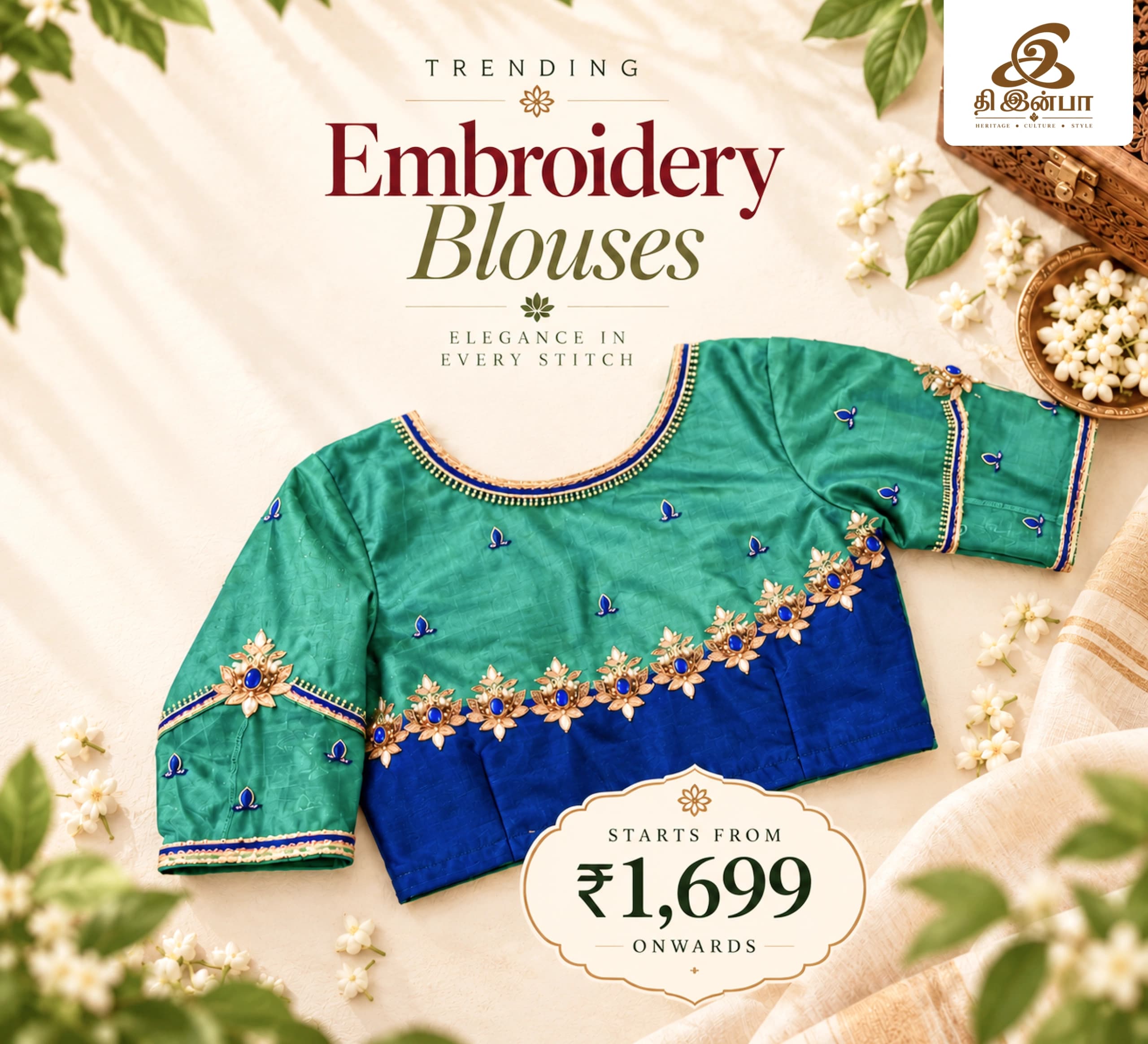 Exquisite Maggam Work Blouse Stitching in Erode - 4