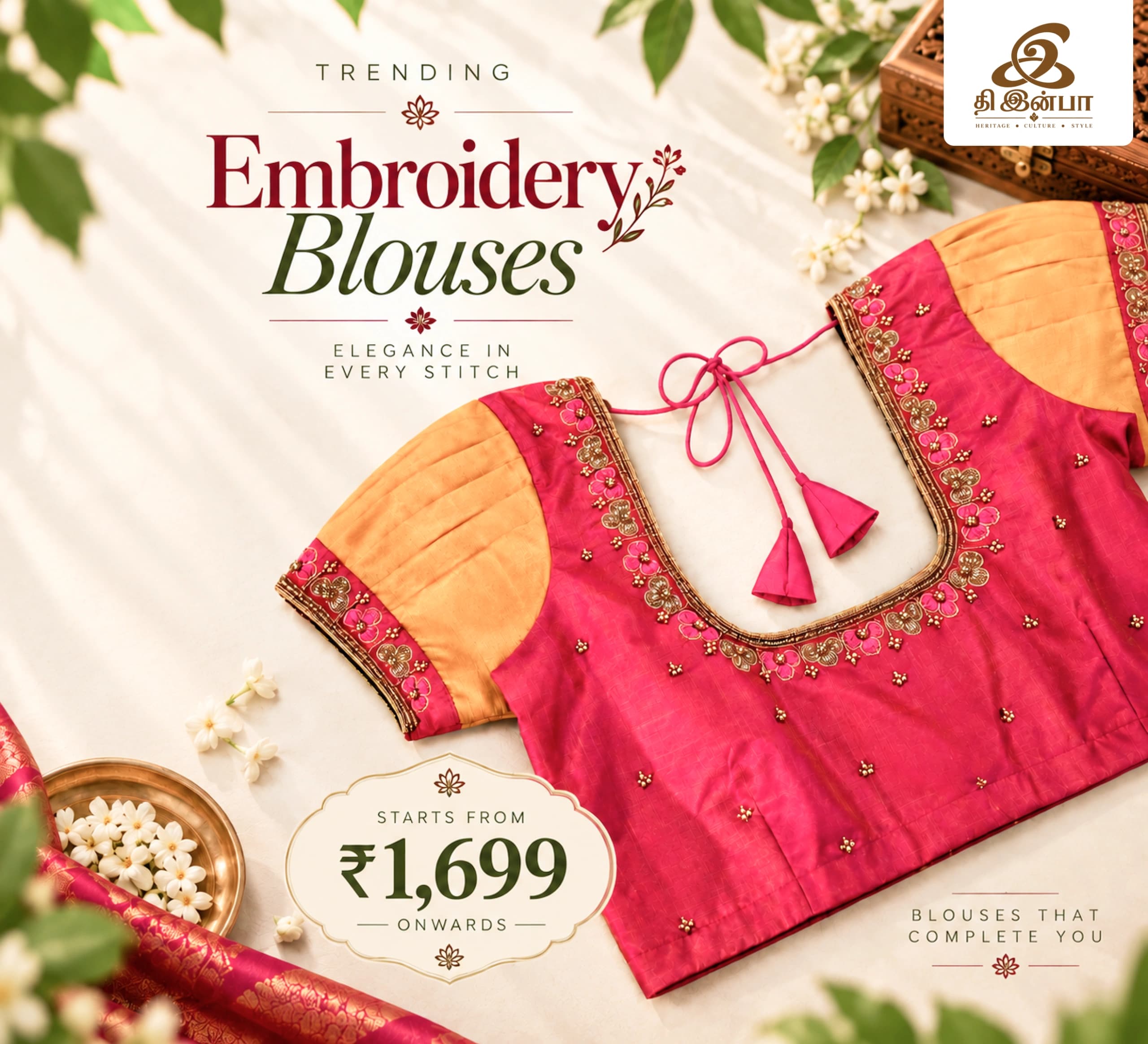 Exquisite Maggam Work Blouse Stitching in Erode - 3