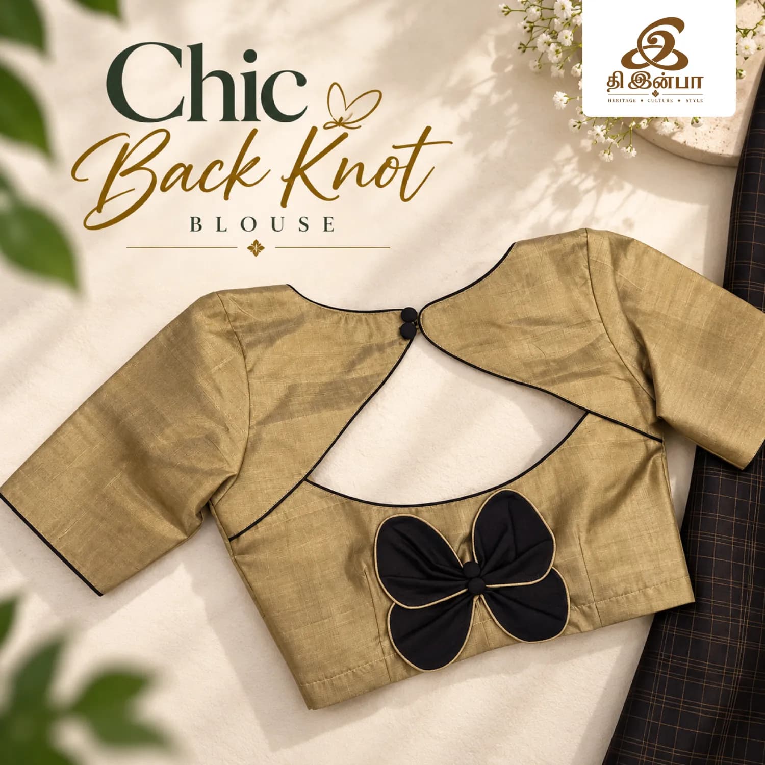 Beige Bow-Accent Pattern Blouse