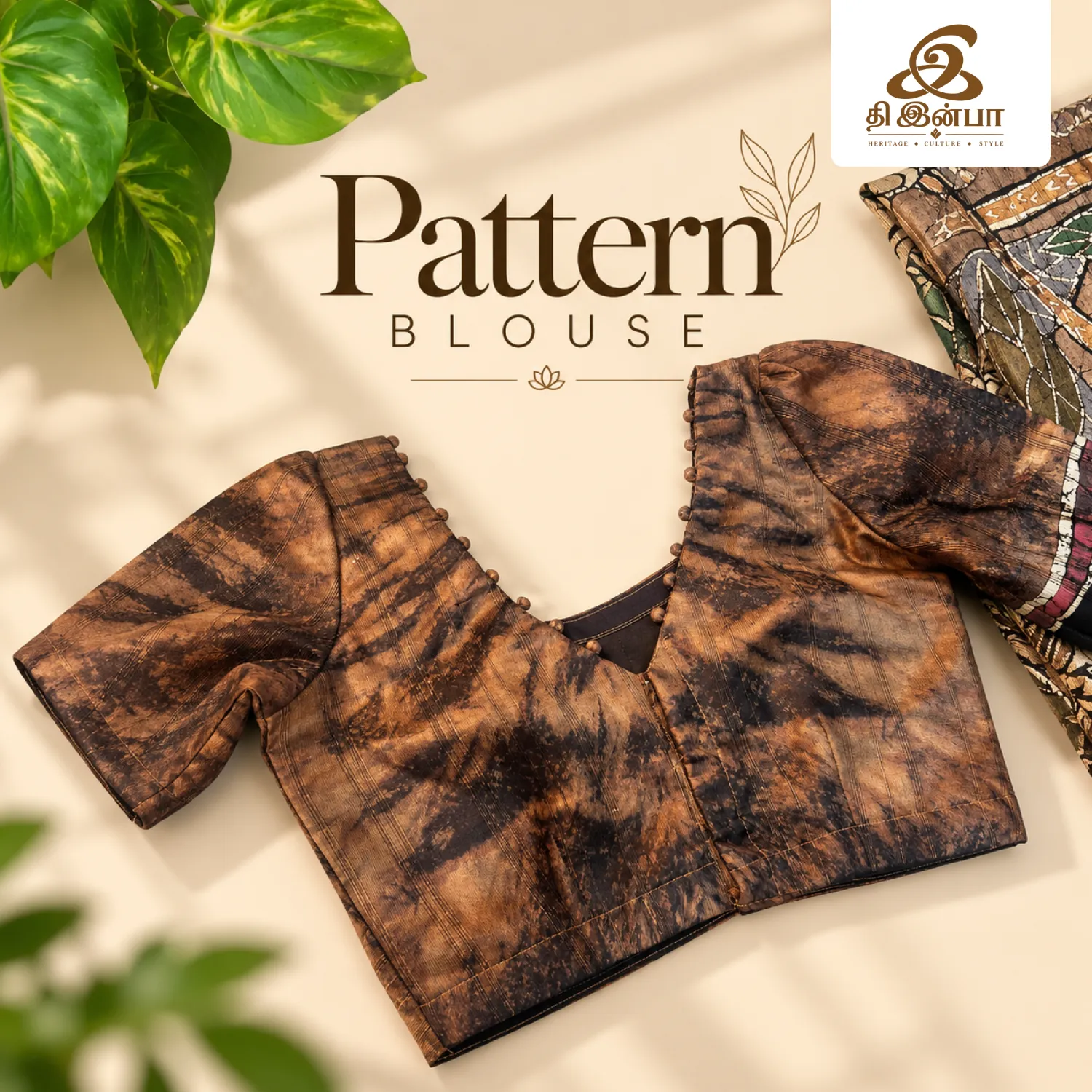 Brown Tie-Dye Pattern Blouse