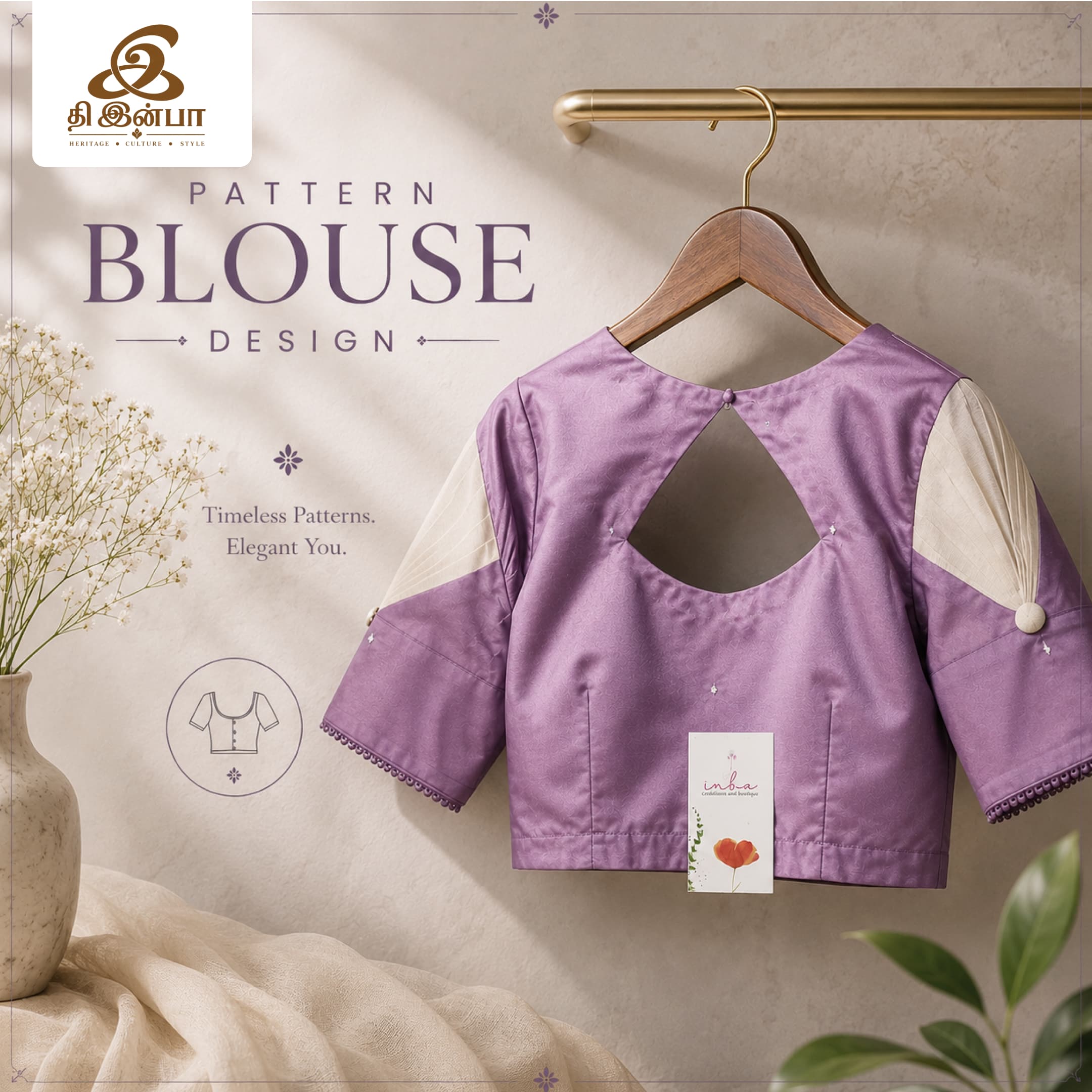 Lavender Pattern Blouse