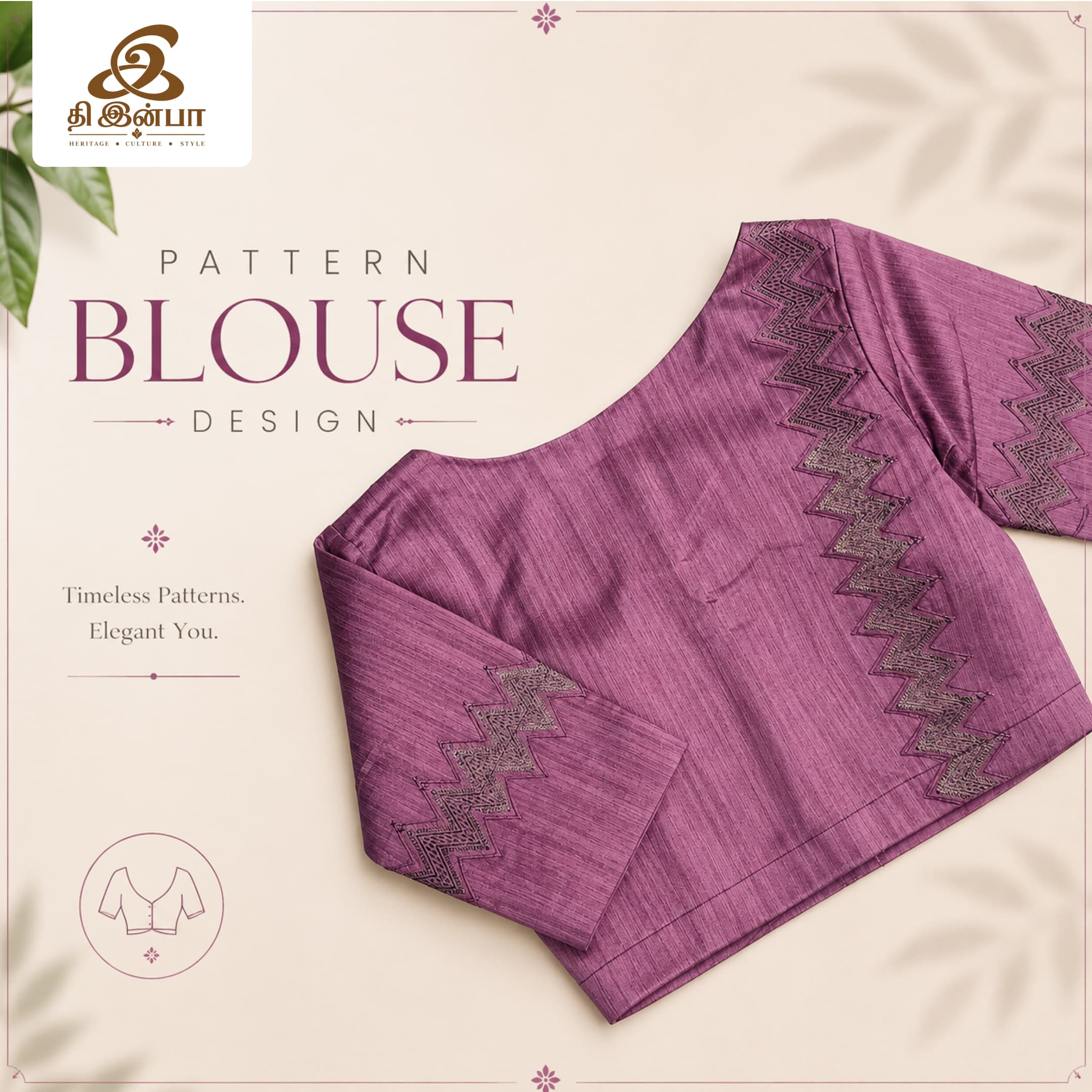 Plum Purple Pattern Blouse