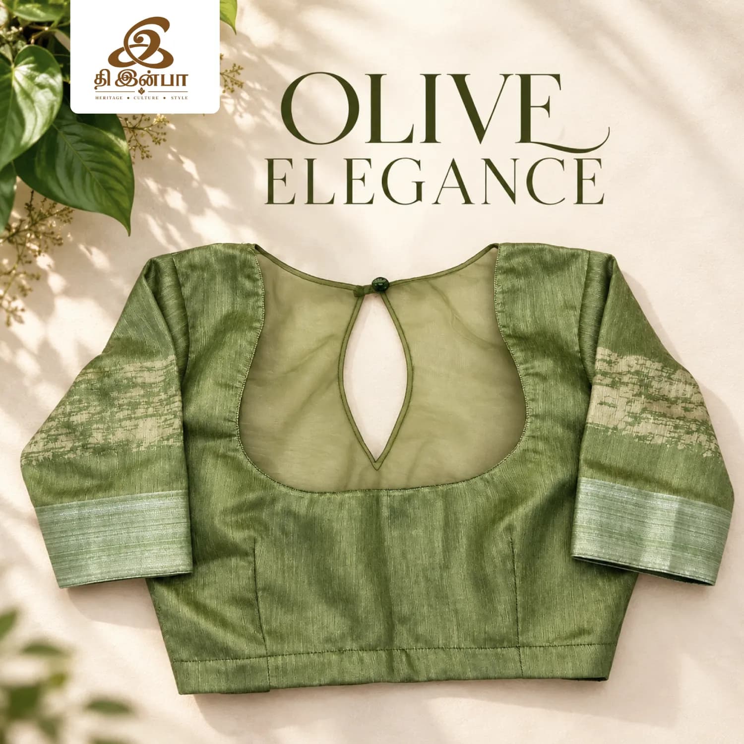 Olive Green Cut-Out Blouse