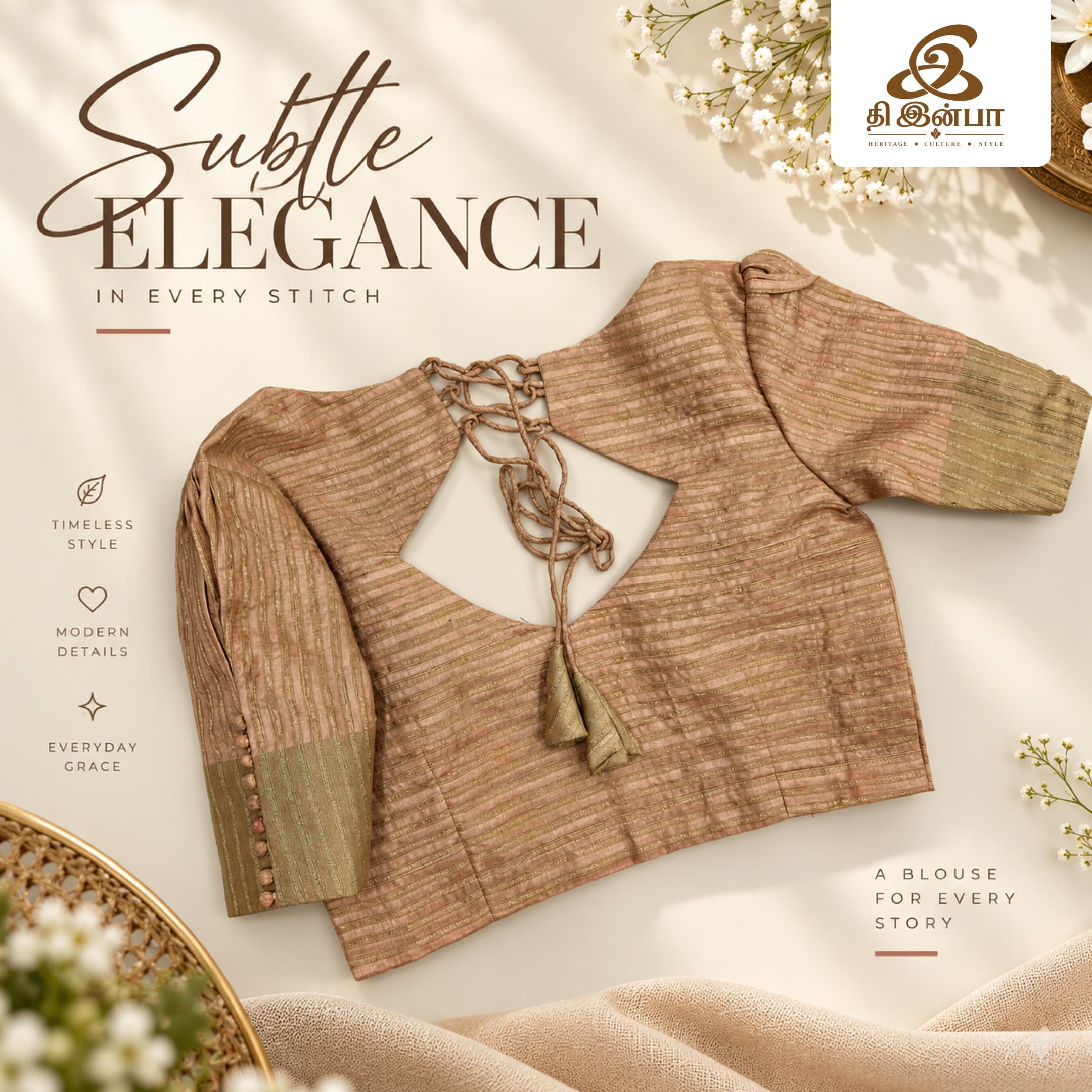 Beige Textured Tie-Up Blouse