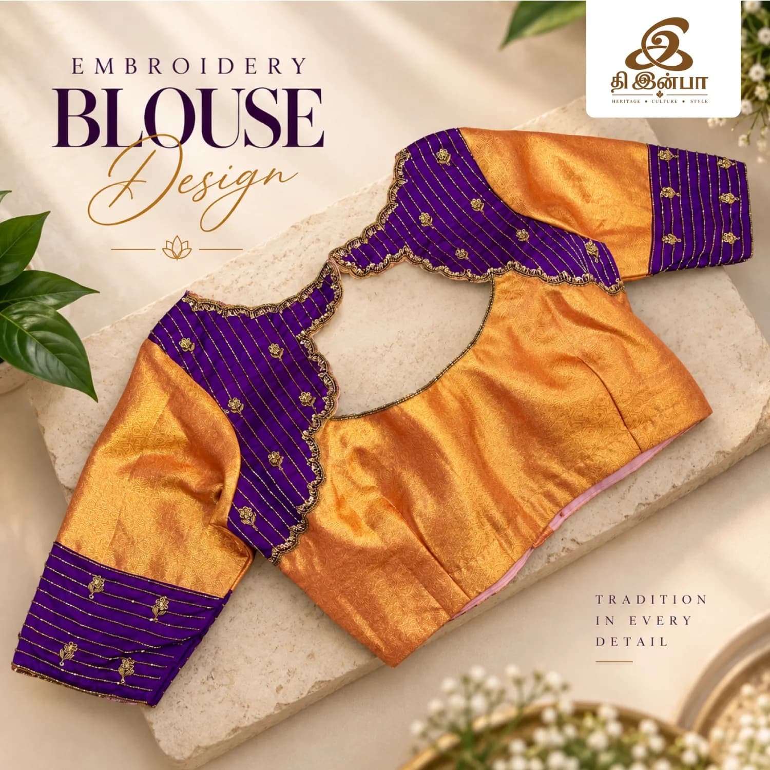 Orange & Purple Embroidery Blouse
