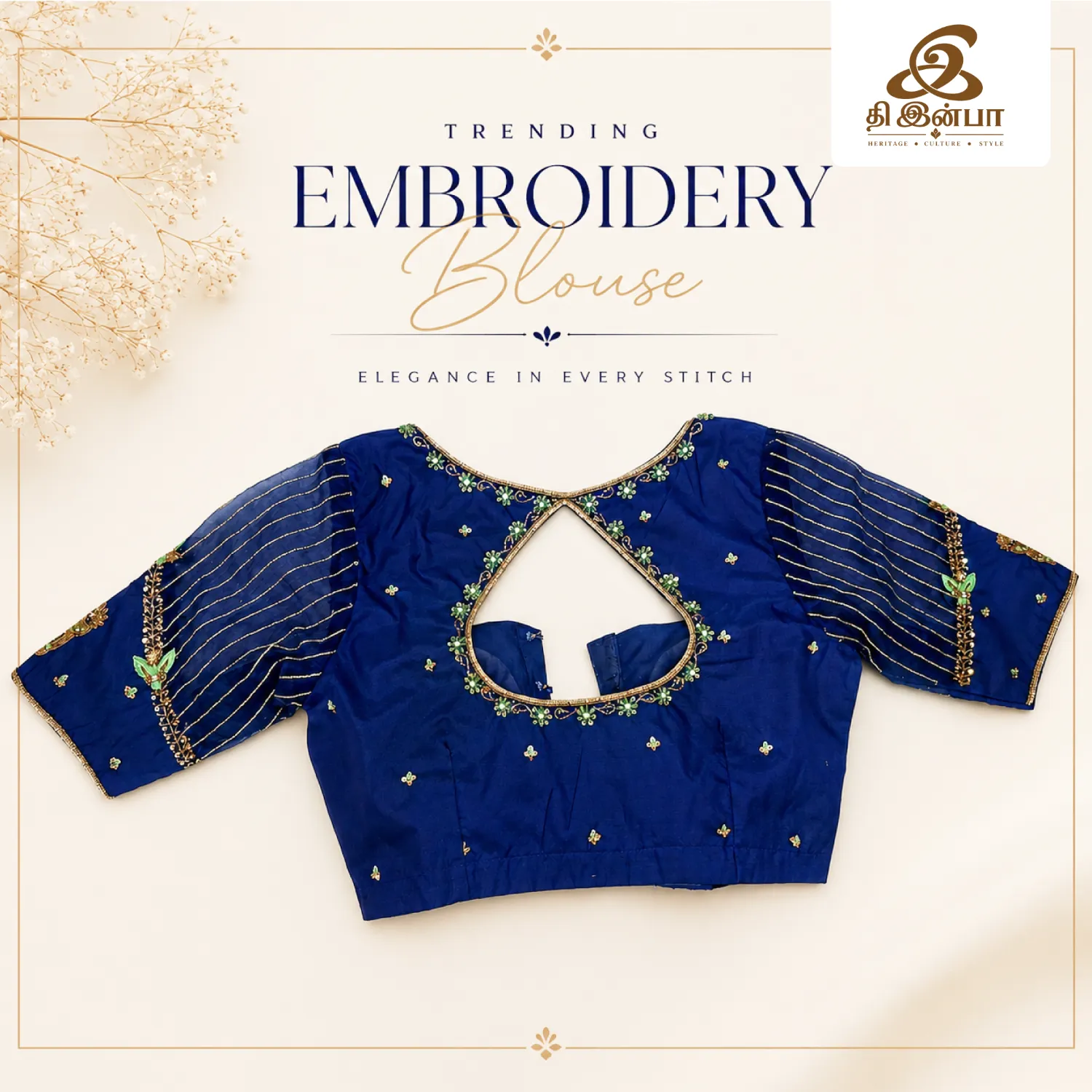 Royal Blue Embroidery Blouse