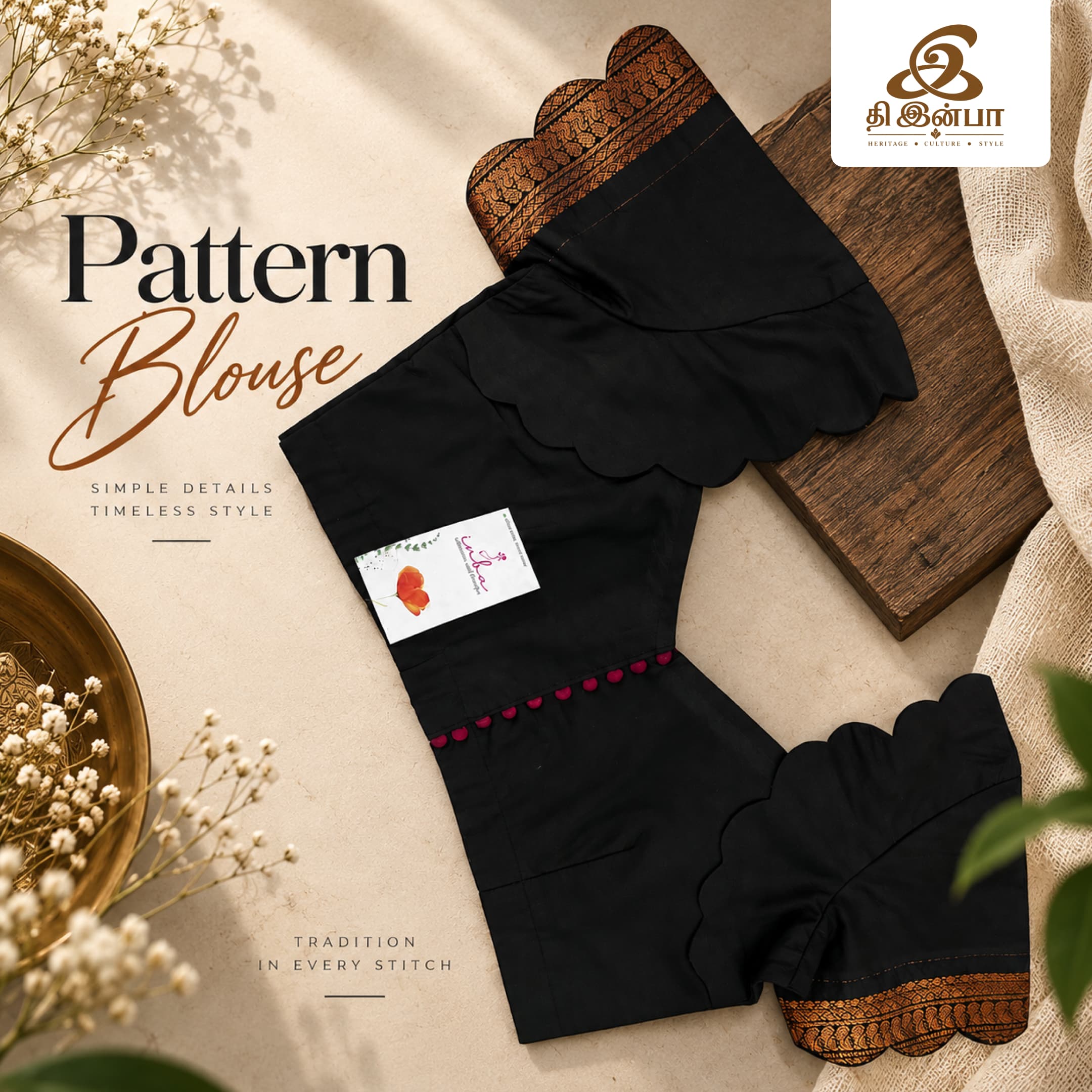 Black & Brown Classic Pattern Blouse
