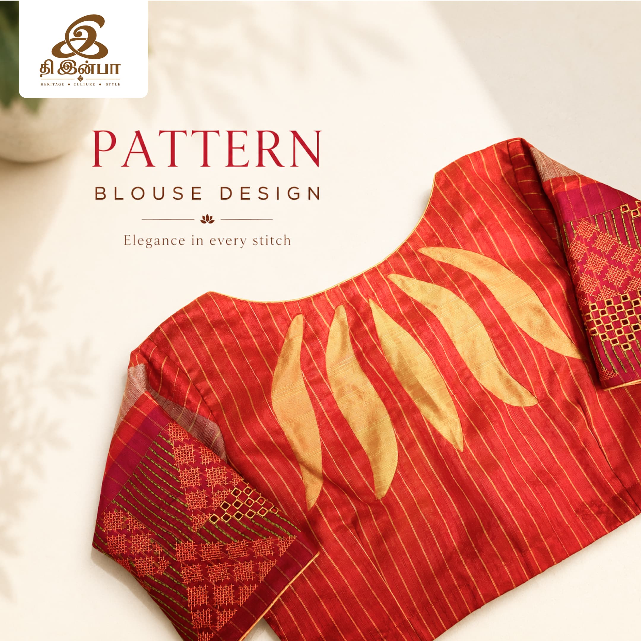 Red & Orange Pattern Blouse