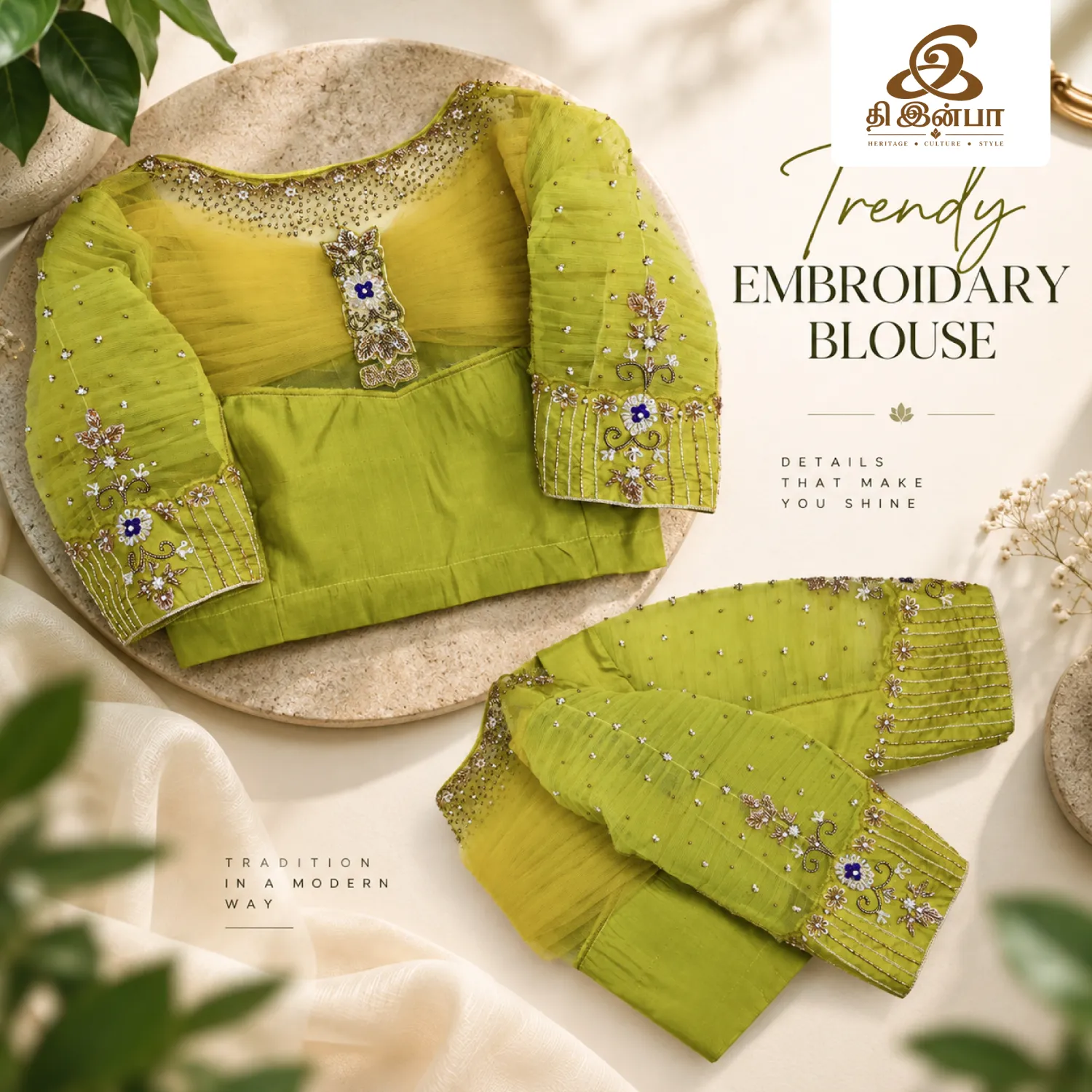 Olive Green Embroidered Blouse