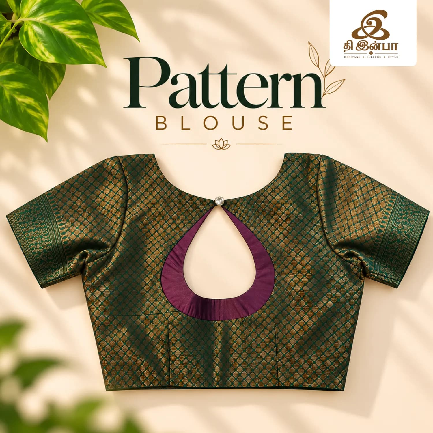 Olive Green & Plum Cut-Out Blouse