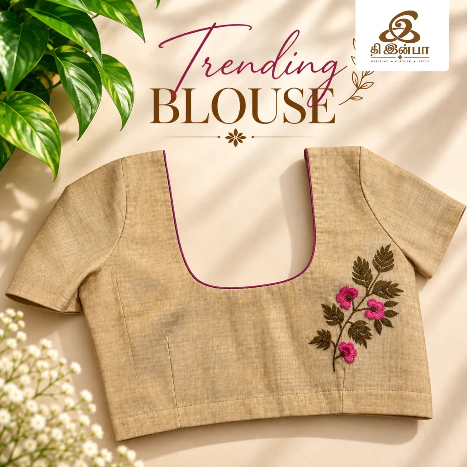 Beige Floral Embroidered Blouse
