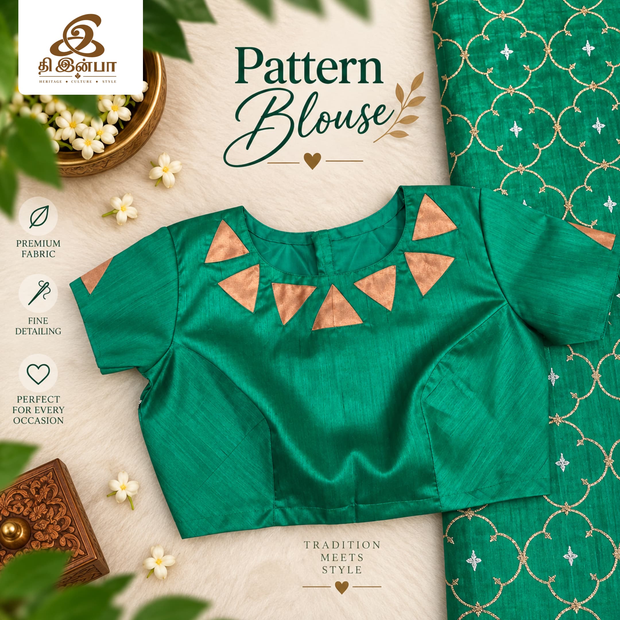 Emerald Green Geometric Pattern Blouse