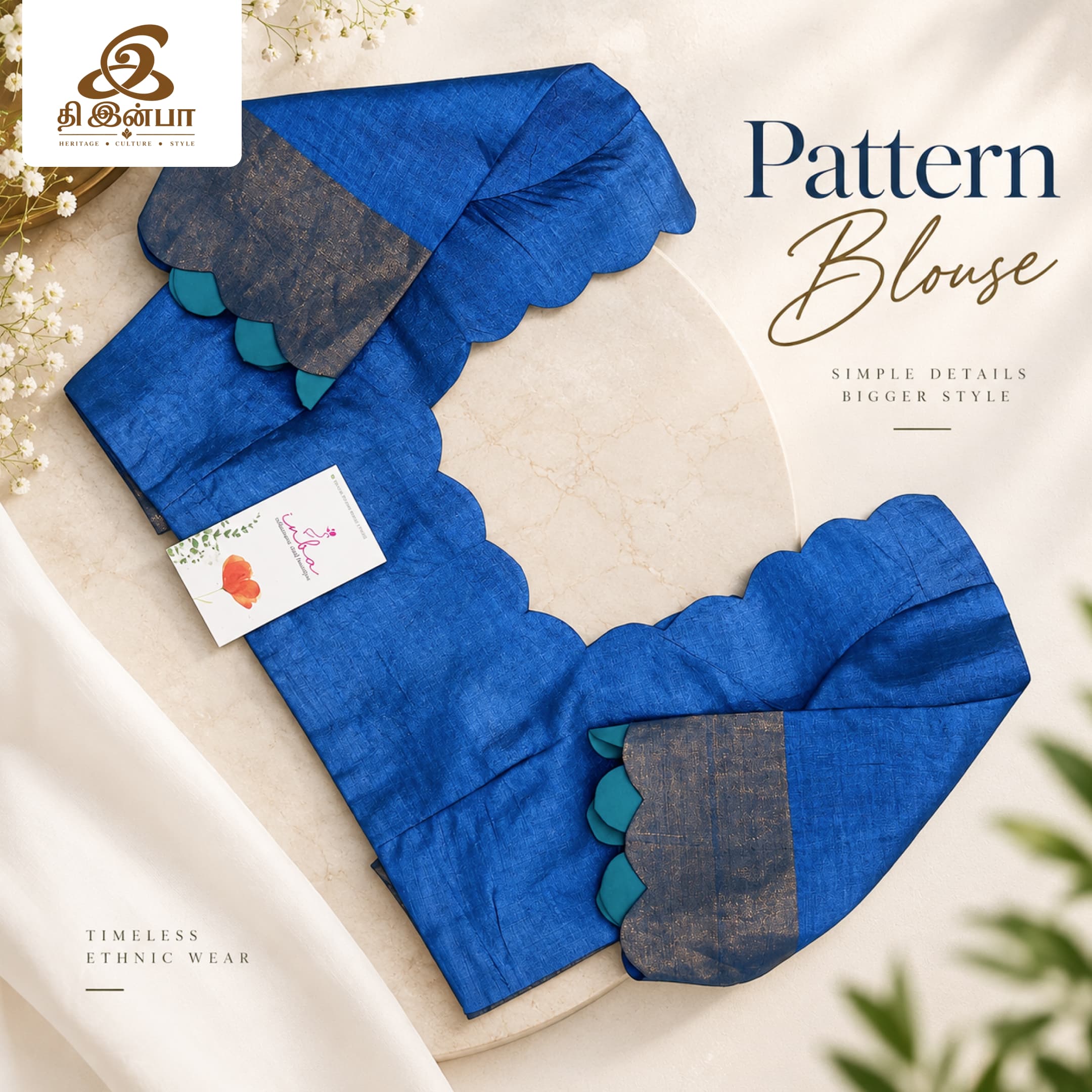 Royal Blue Ruffle Pattern Blouse