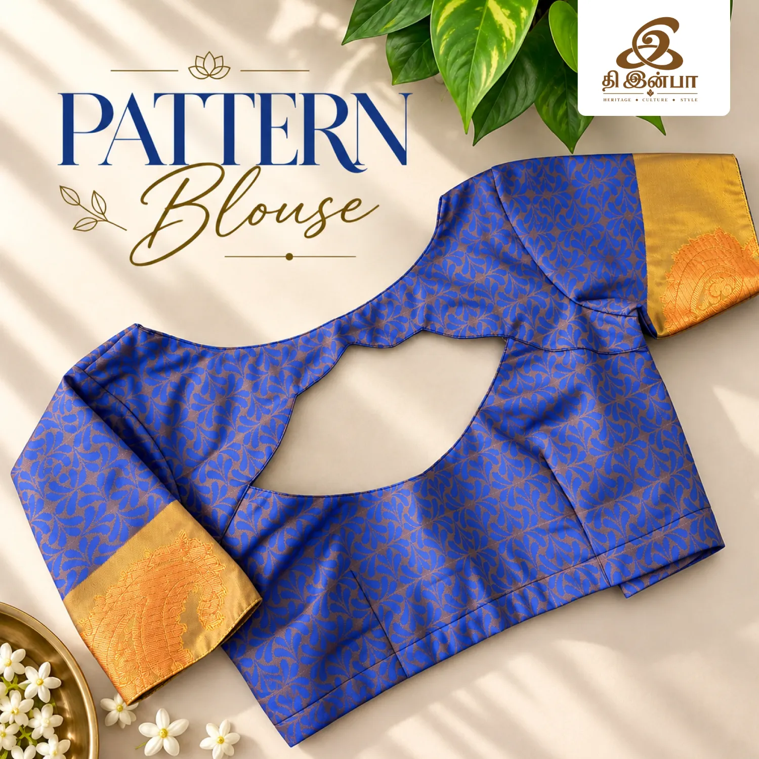 Royal Blue & Gold Pattern Blouse