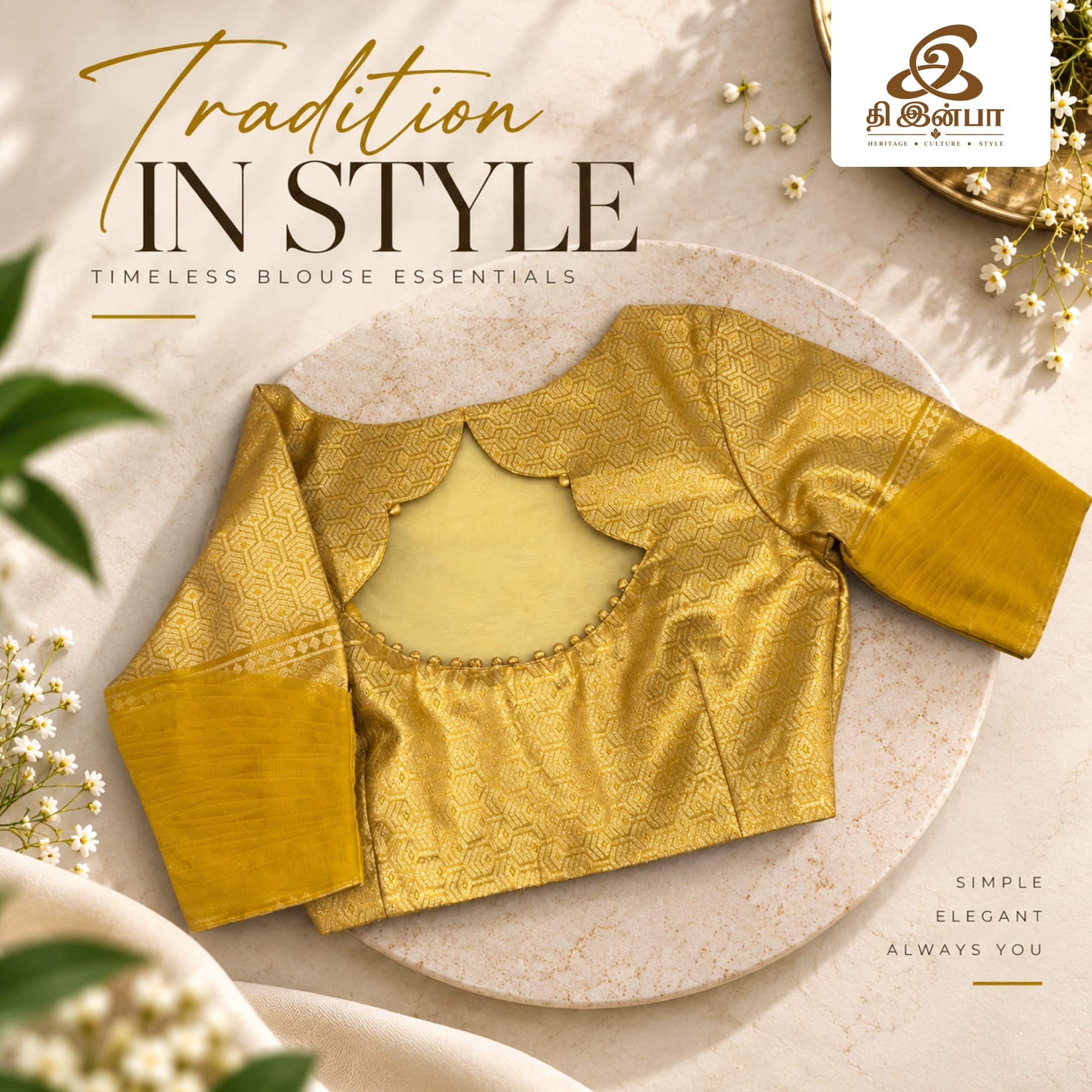 Mustard Yellow Traditional Blouse