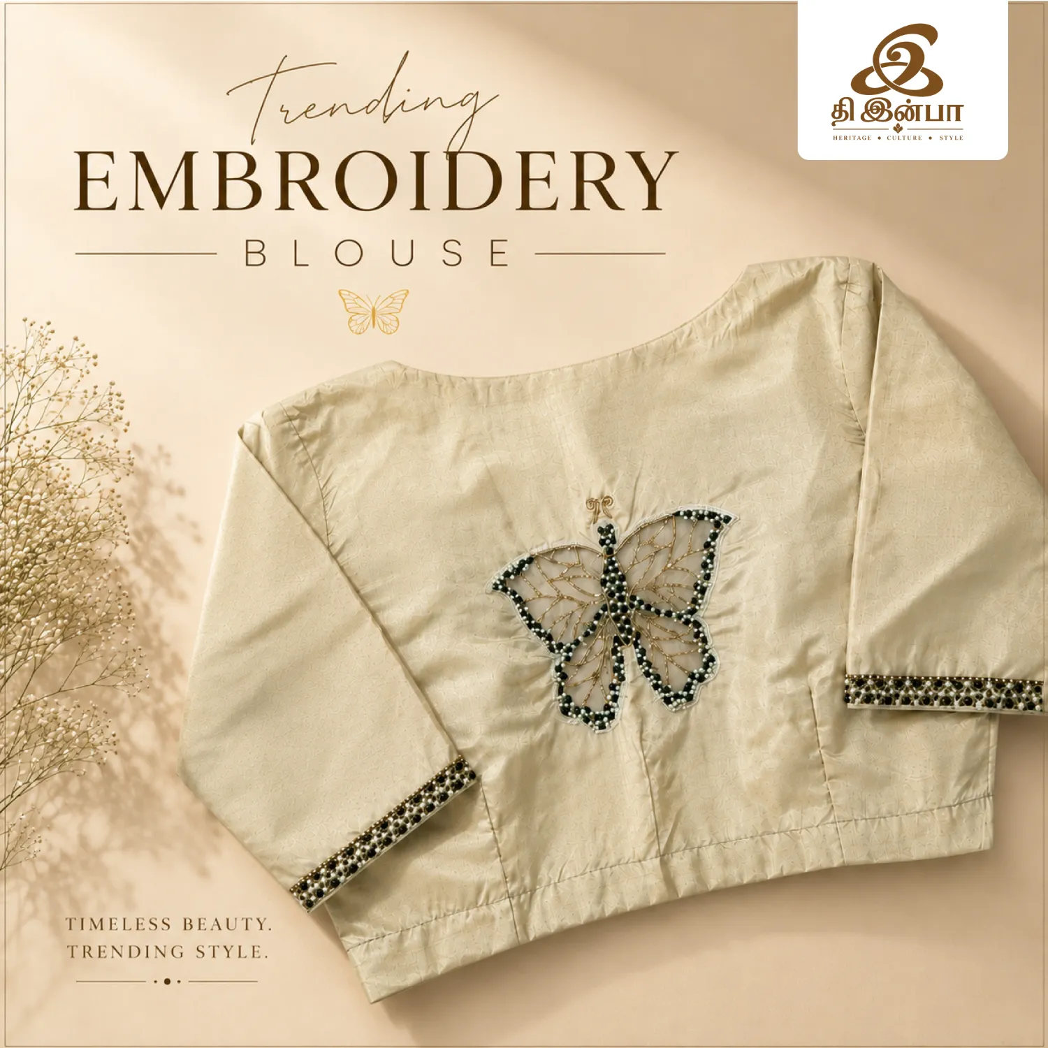Cream Embroidery Blouse
