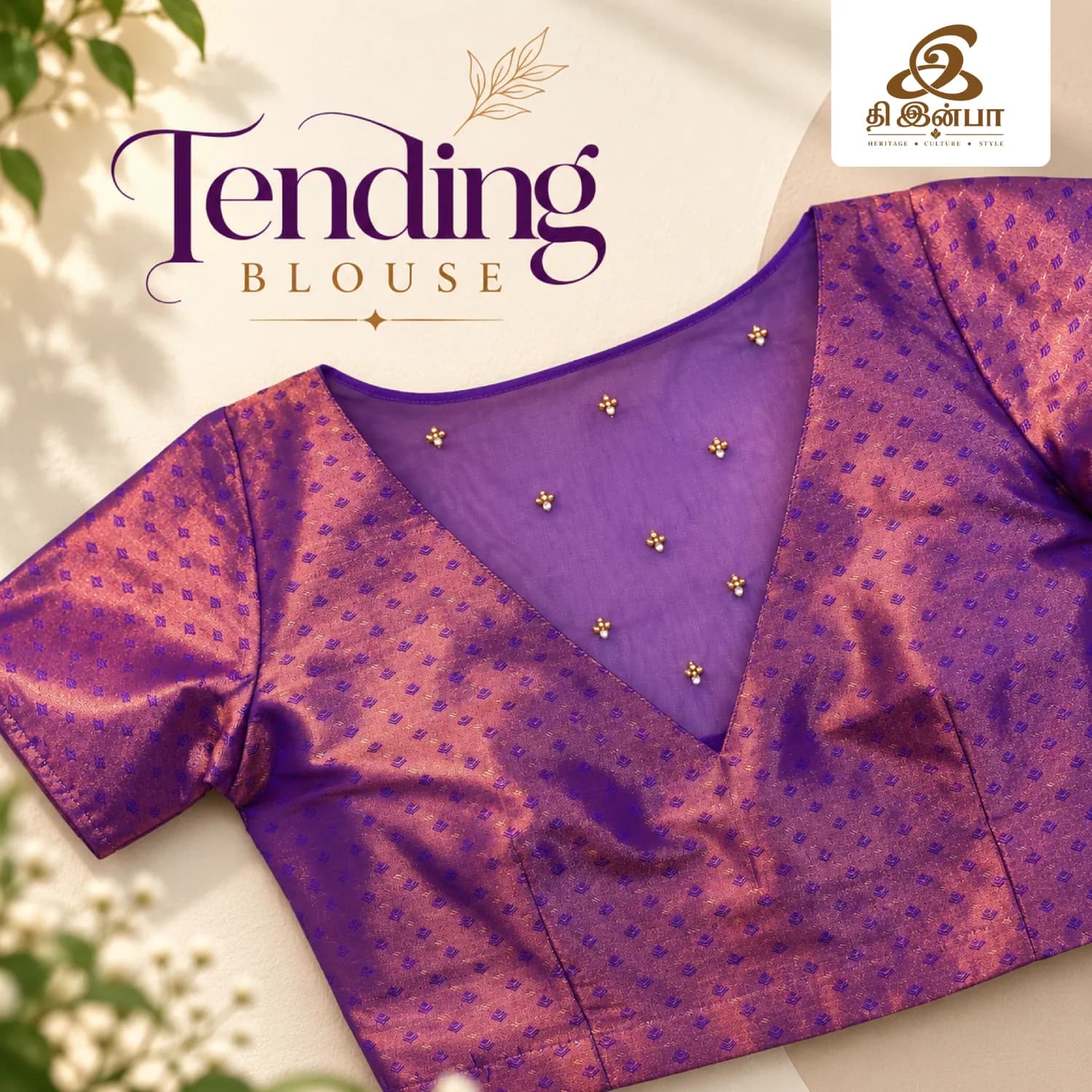 Purple Printed Embroidery Blouse