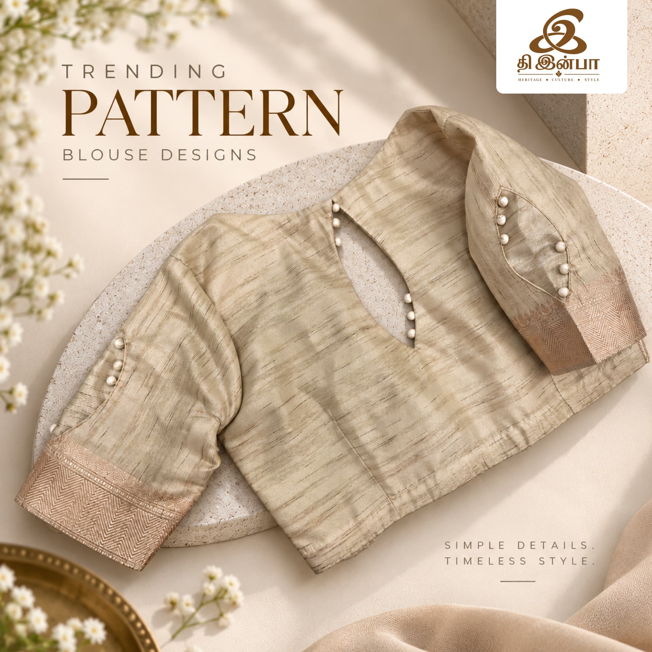 Beige Embellished Pattern Blouse