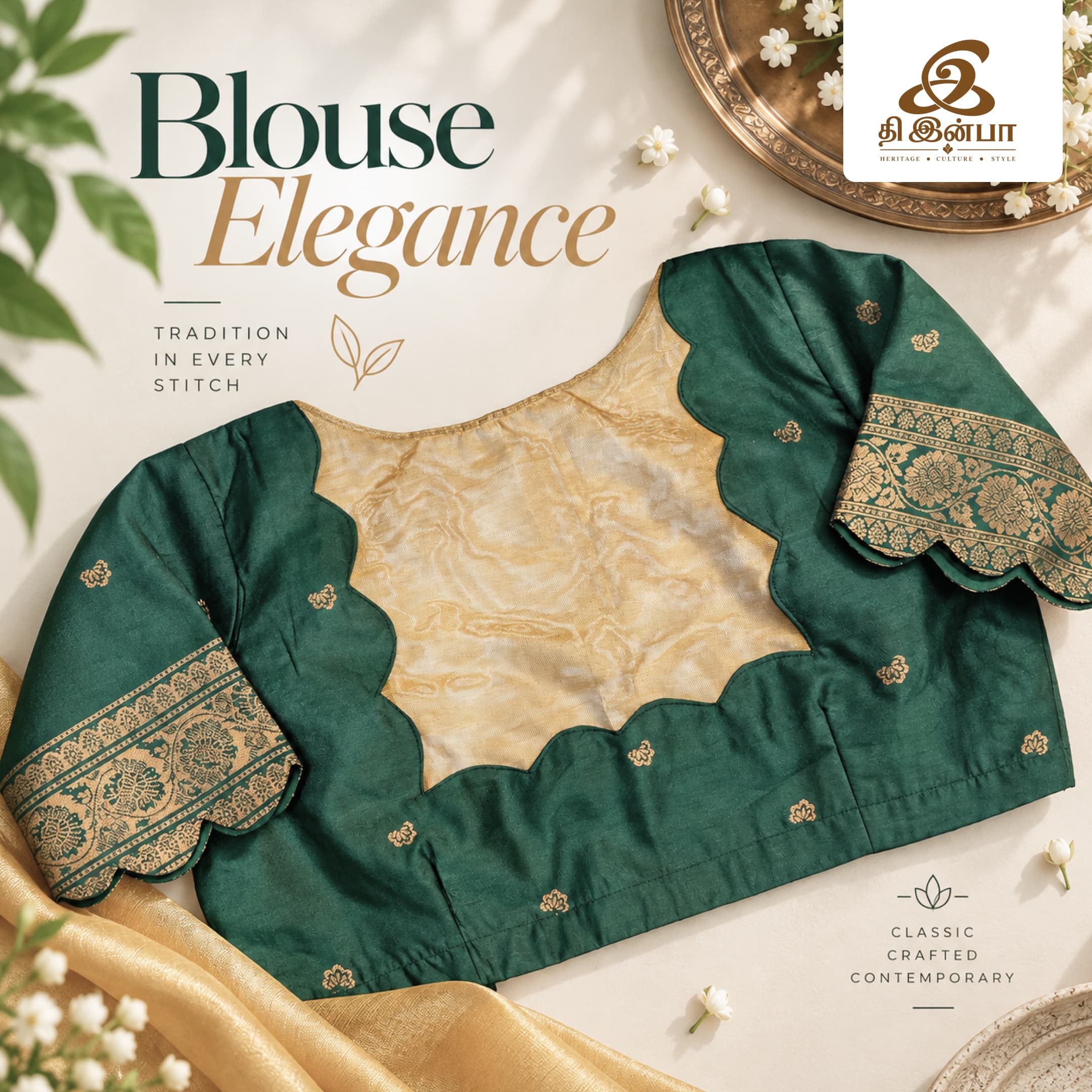 Emerald Green Lace-Detail Blouse