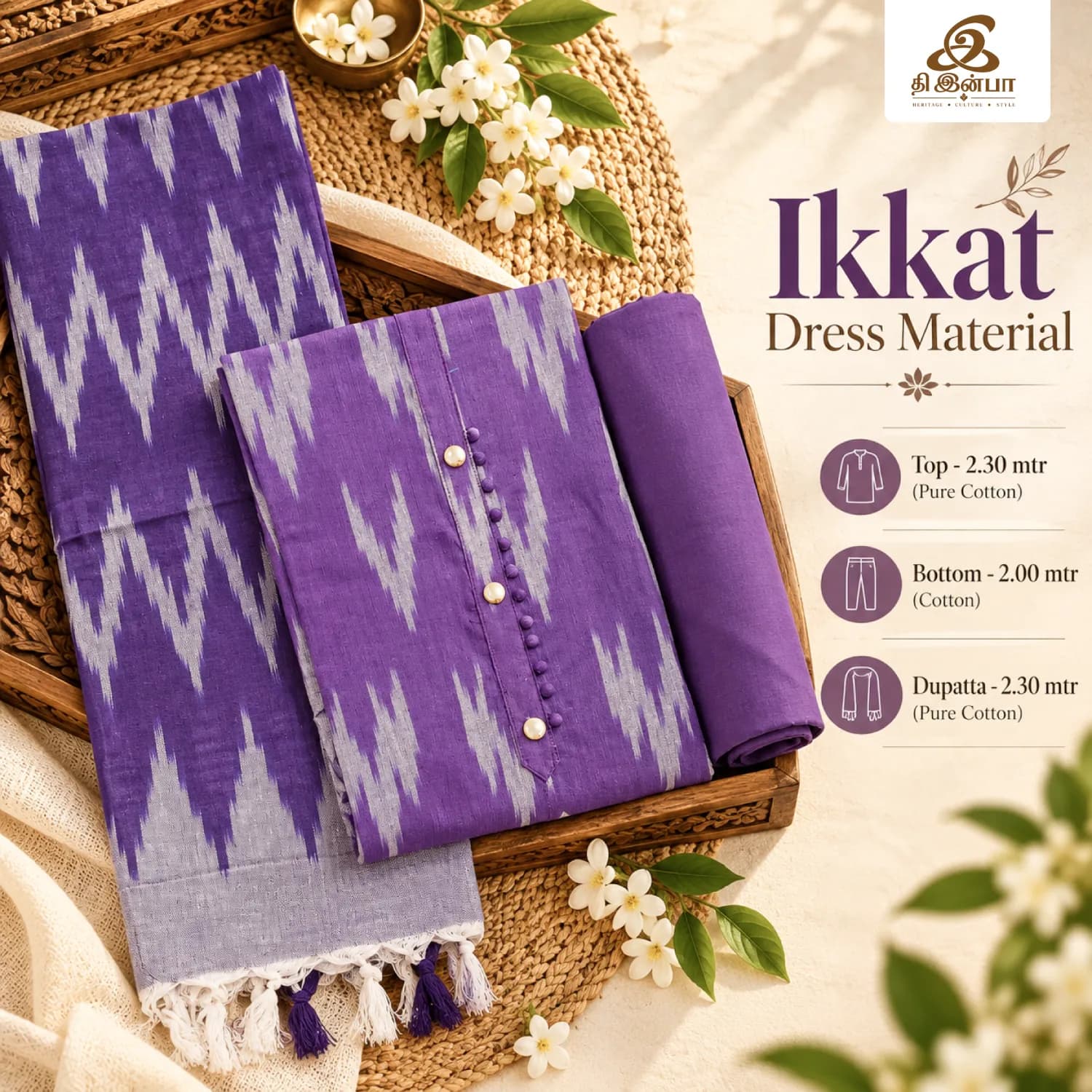 Purple Ikkat Dress Material