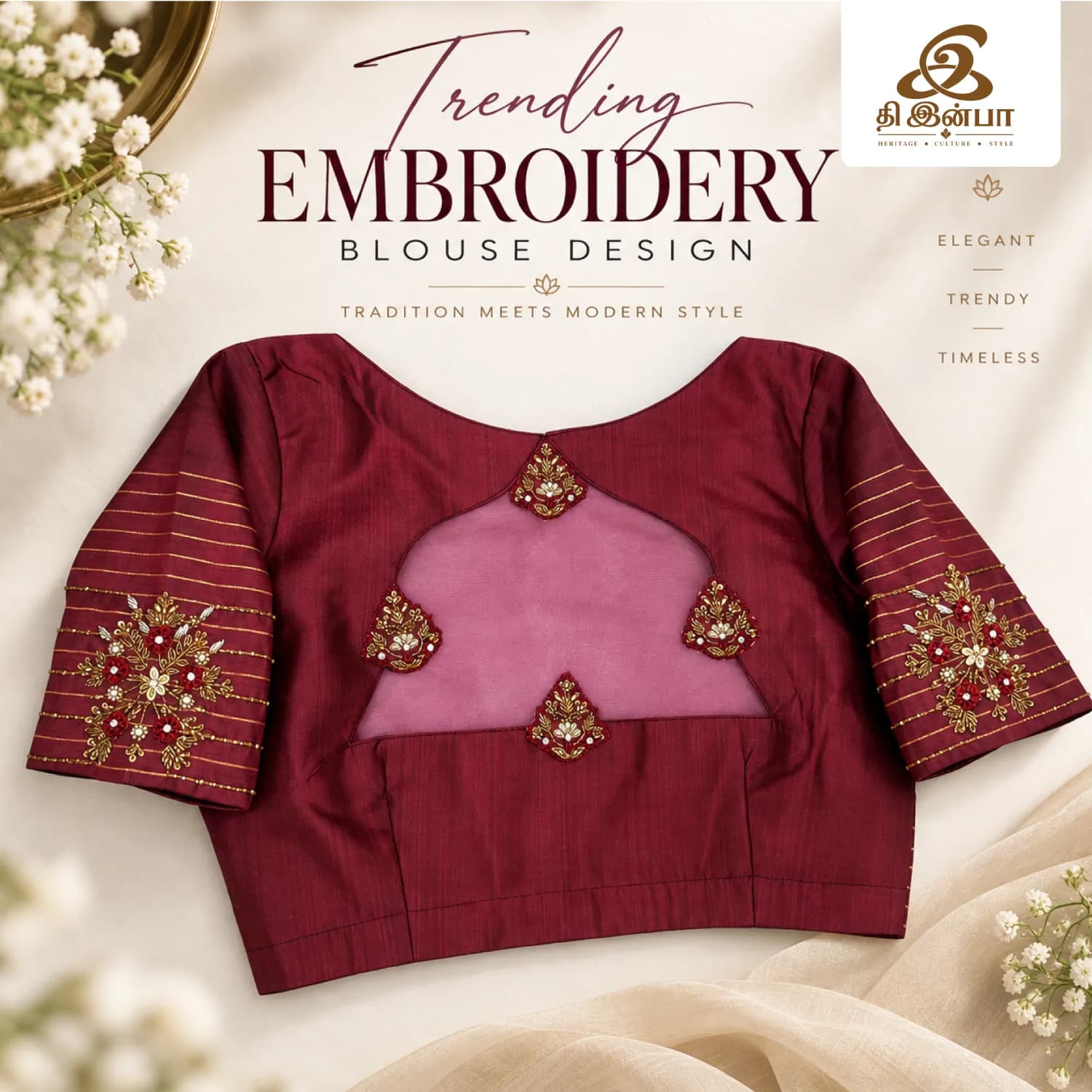 Maroon Embroidery Blouse