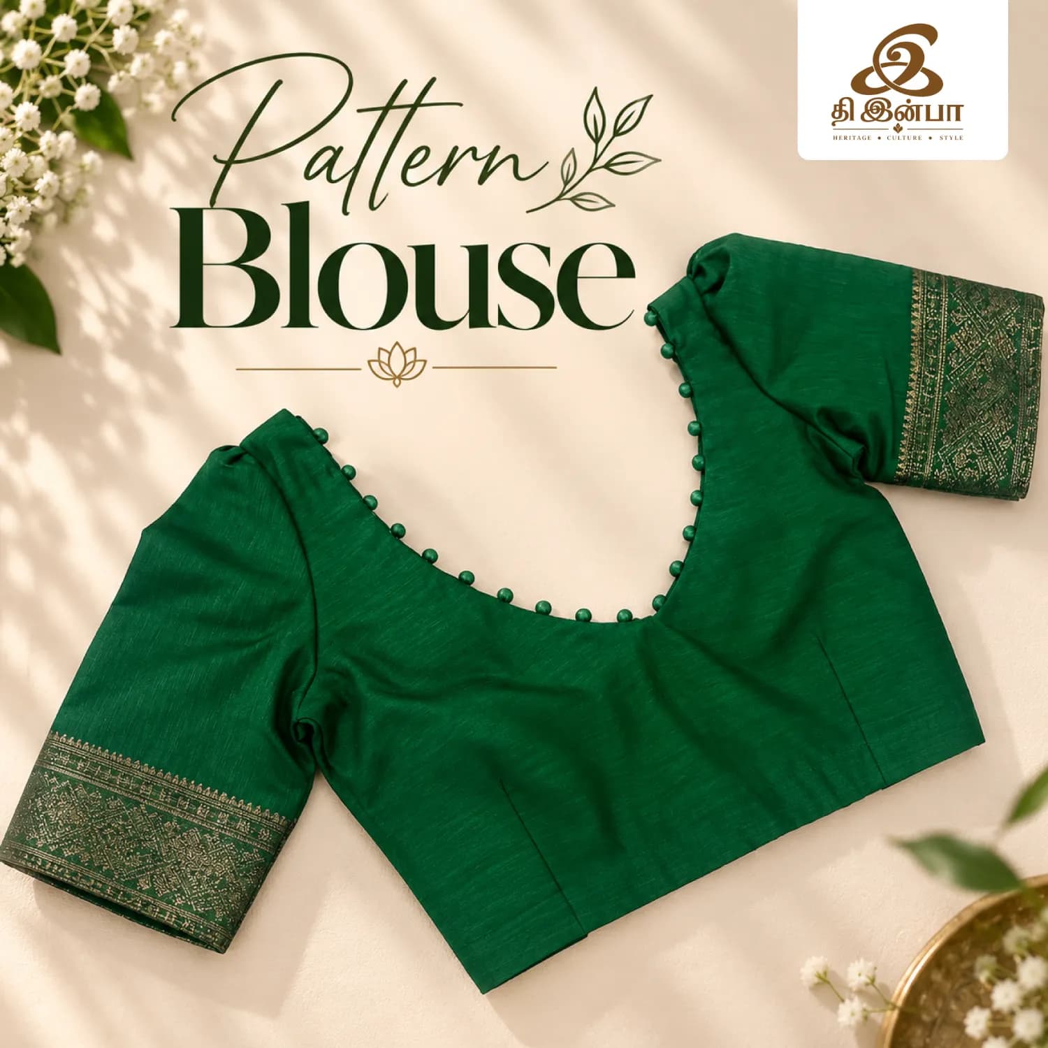 Emerald Green Pattern Blouse