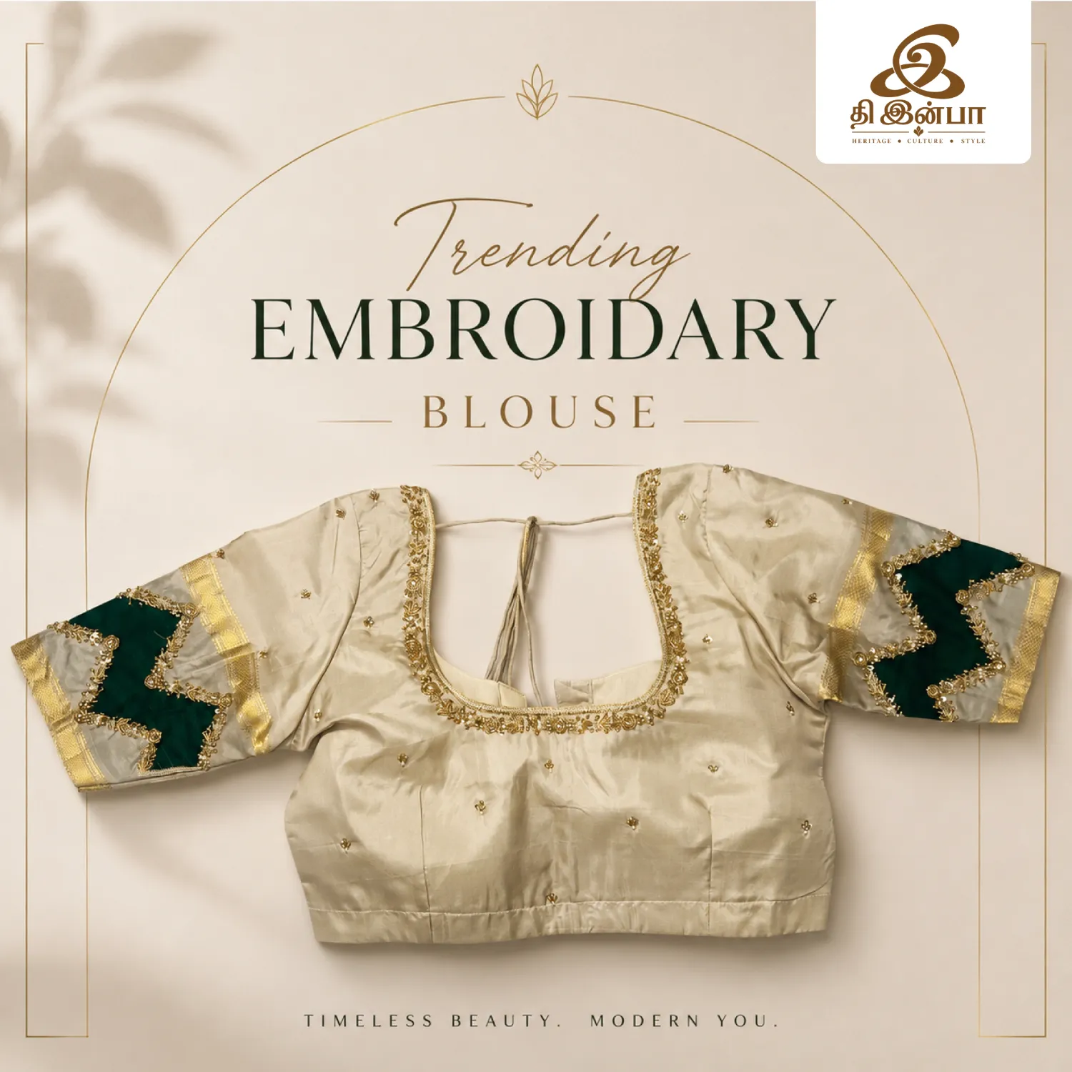 Classic Cream Embroidery Blouse