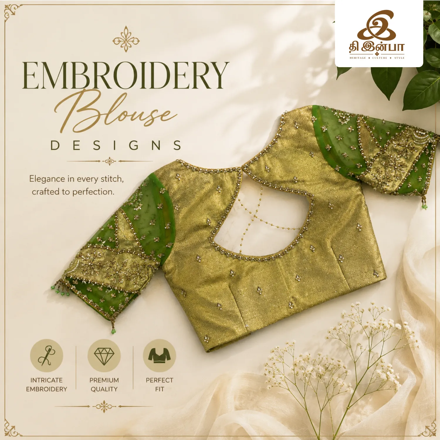 Olive Green & Gold Embroidery Blouse