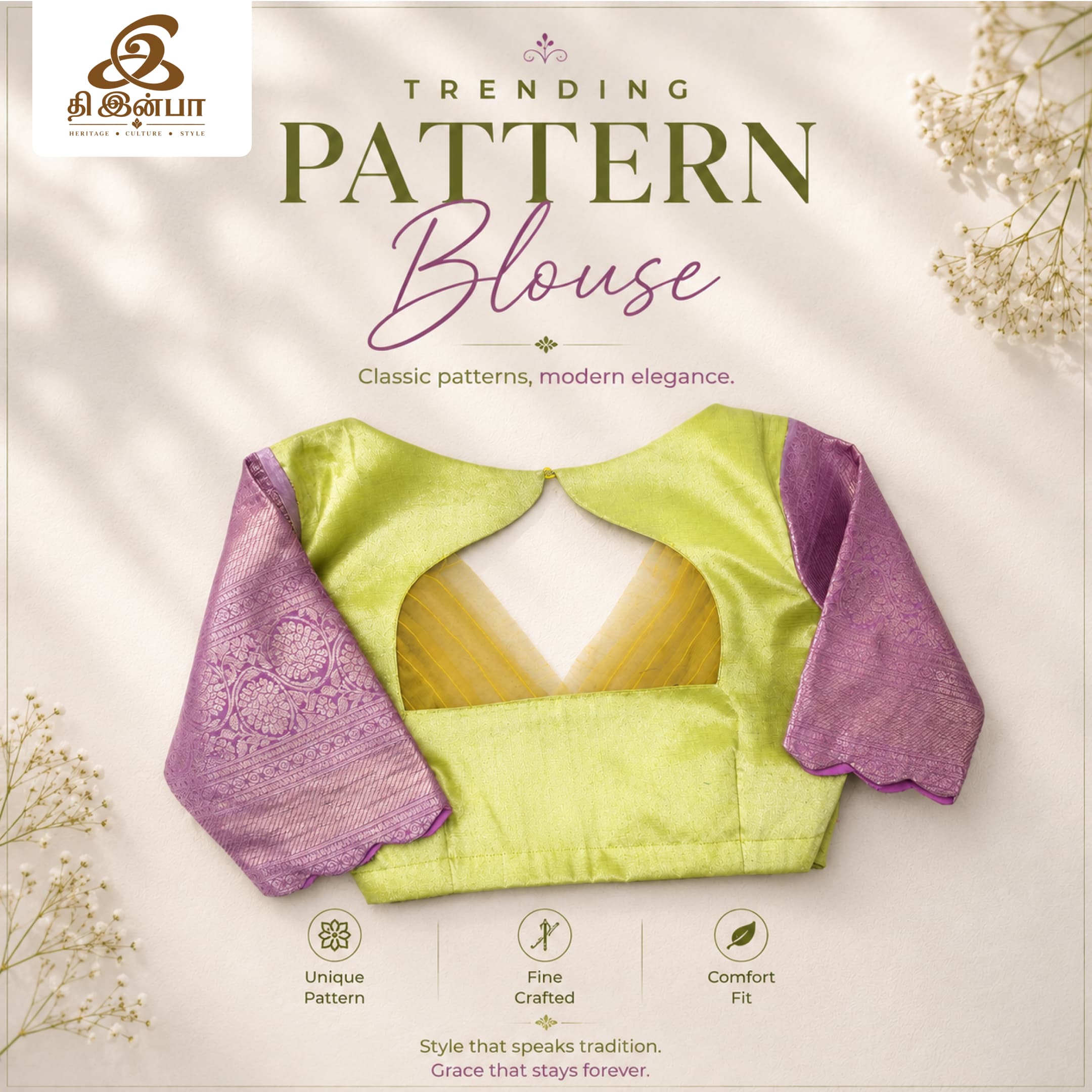 Lime Green & Lavender Pattern Blouse