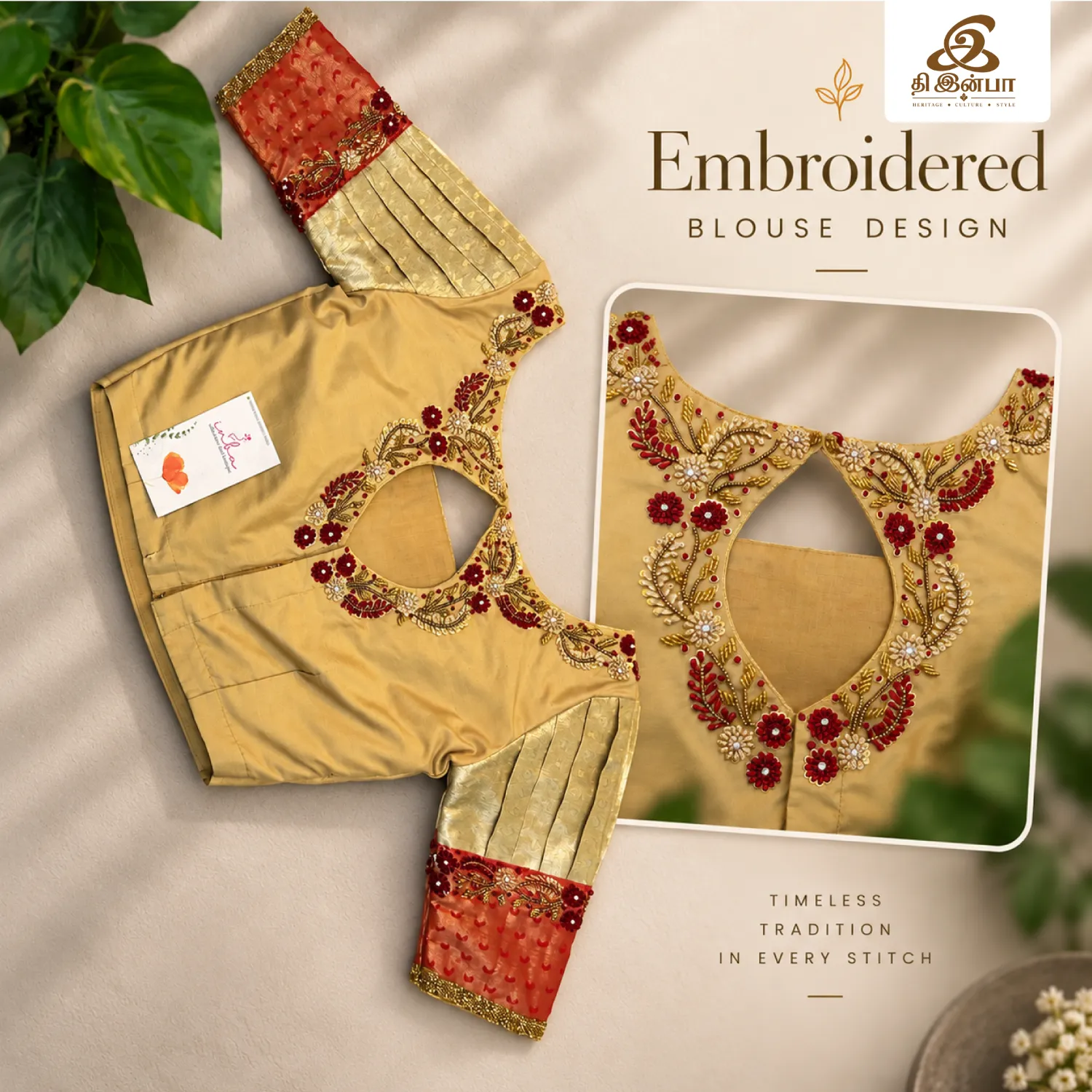 Mustard Gold Embroidery Blouse