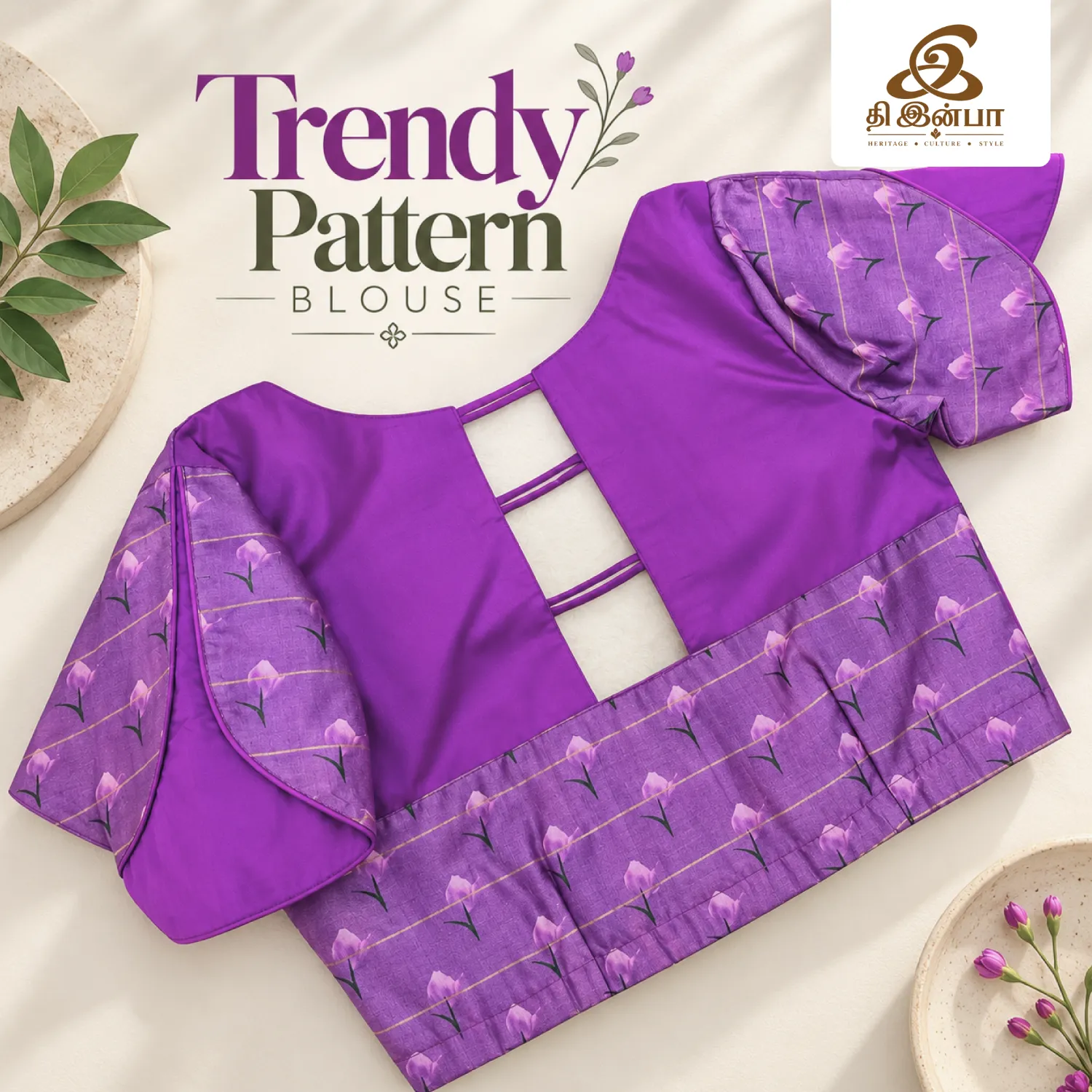 Purple Cut-Out Pattern Blouse