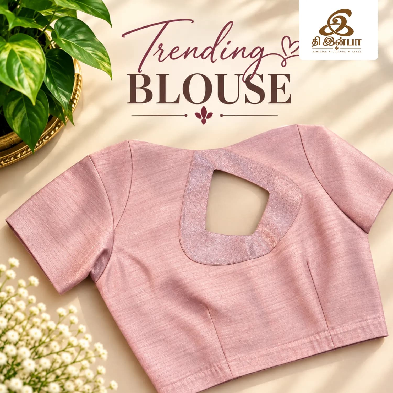 Blush Pink Cut-Out Pattern Blouse
