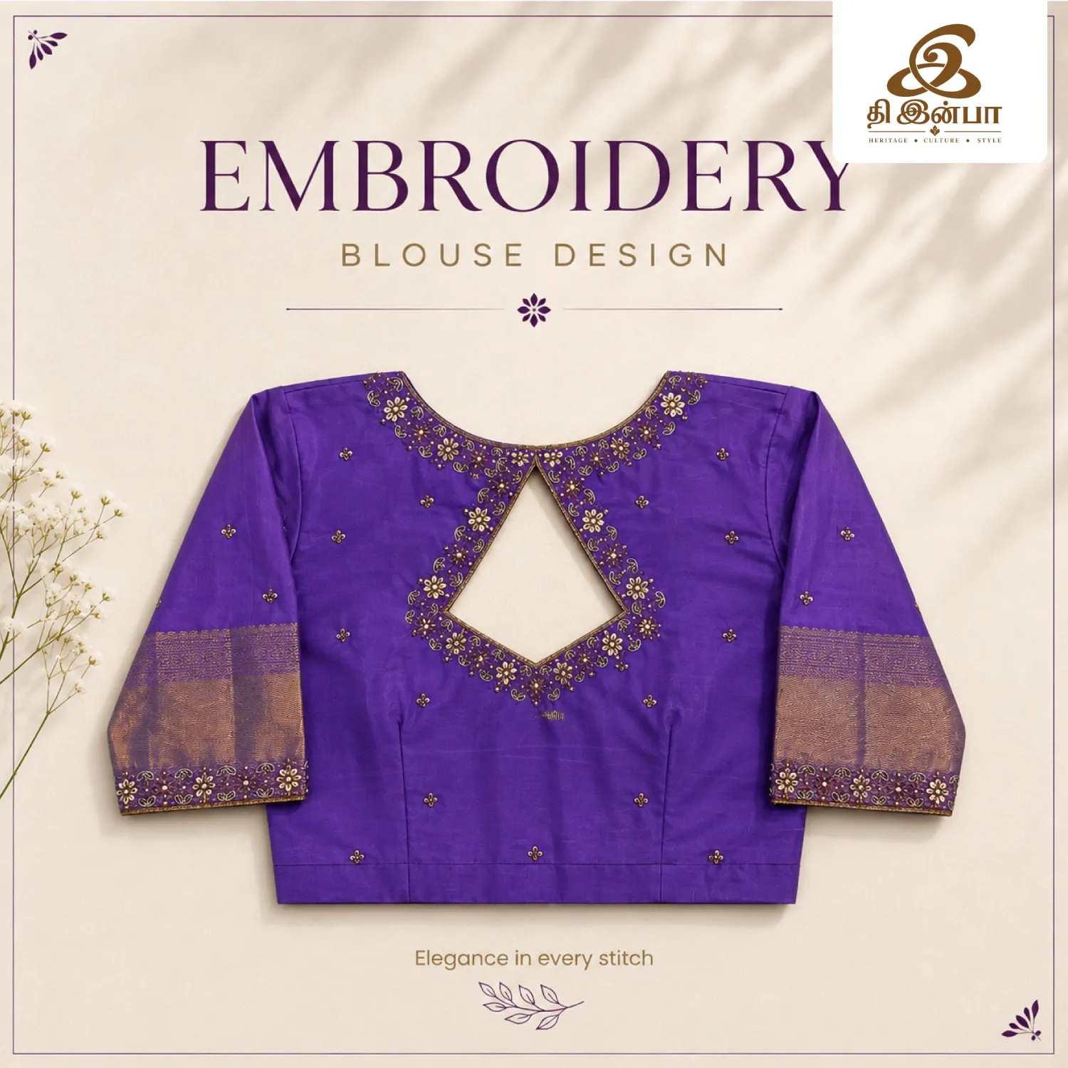 Royal Purple Cut-Out Embroidery Blouse