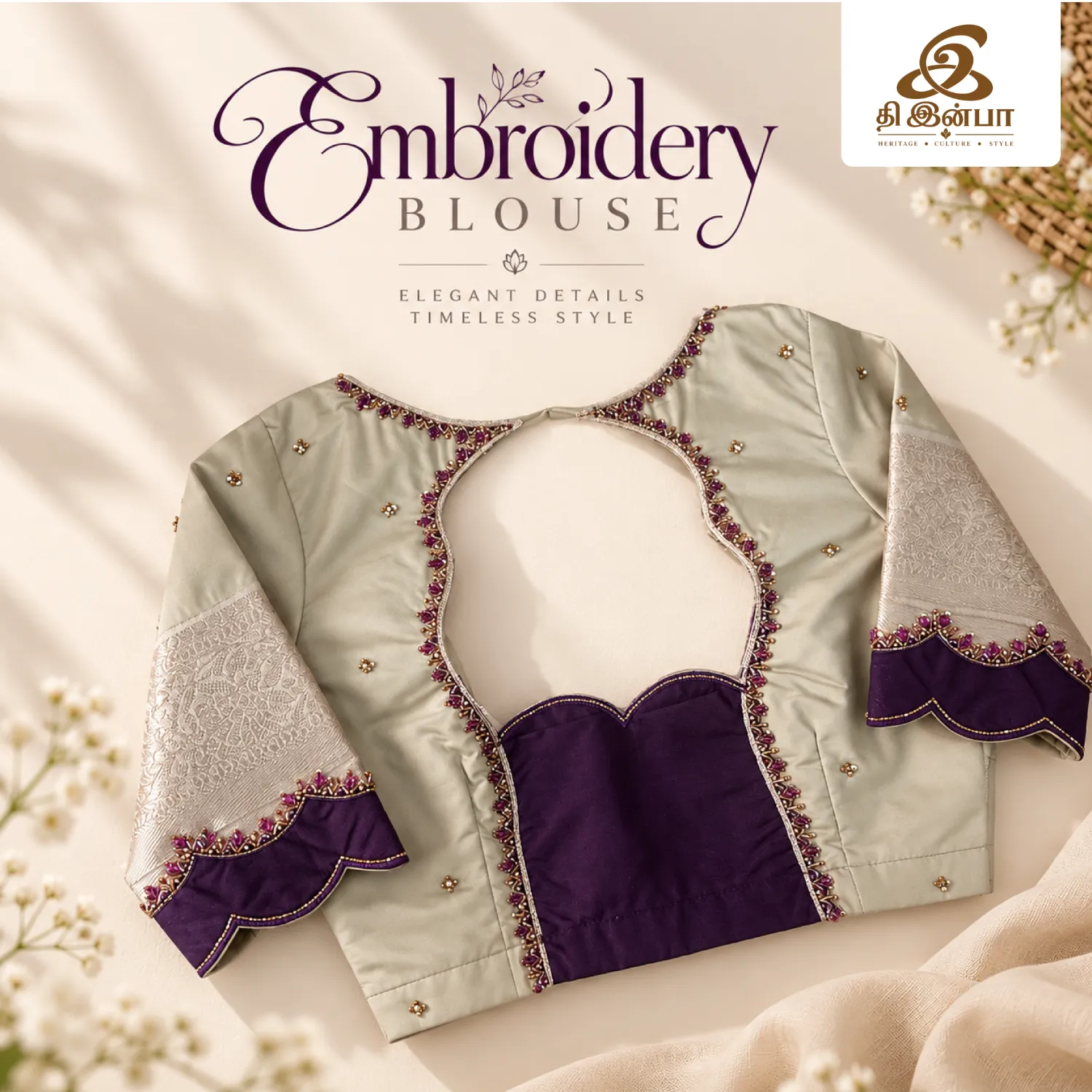 Beige & Purple Embroidery Blouse