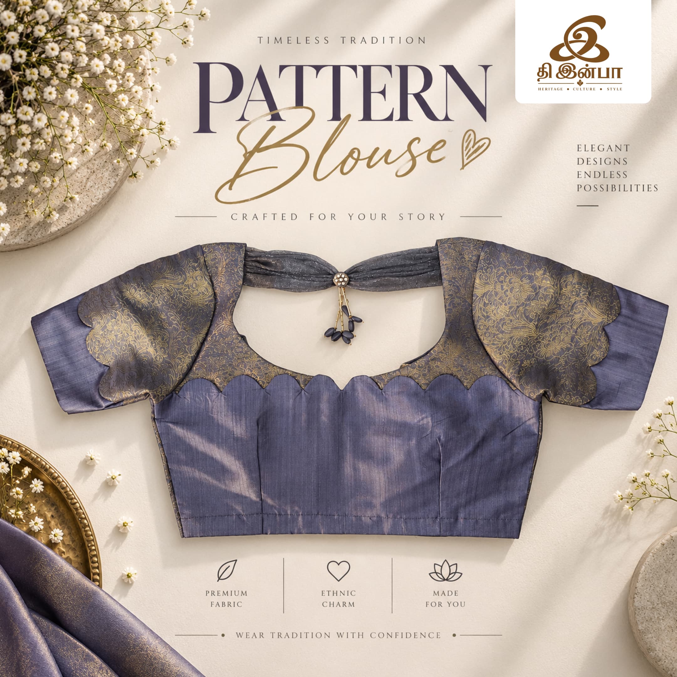Blue & Gold Textured Pattern Blouse