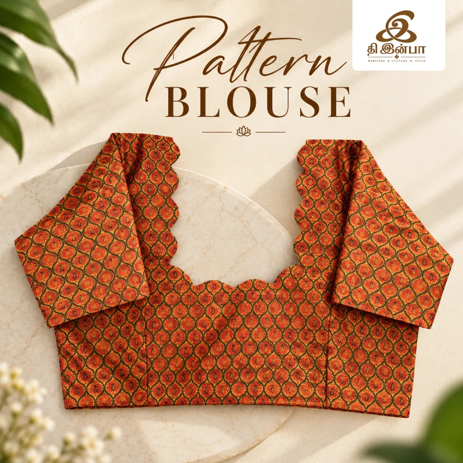 Orange Geometric Pattern Blouse