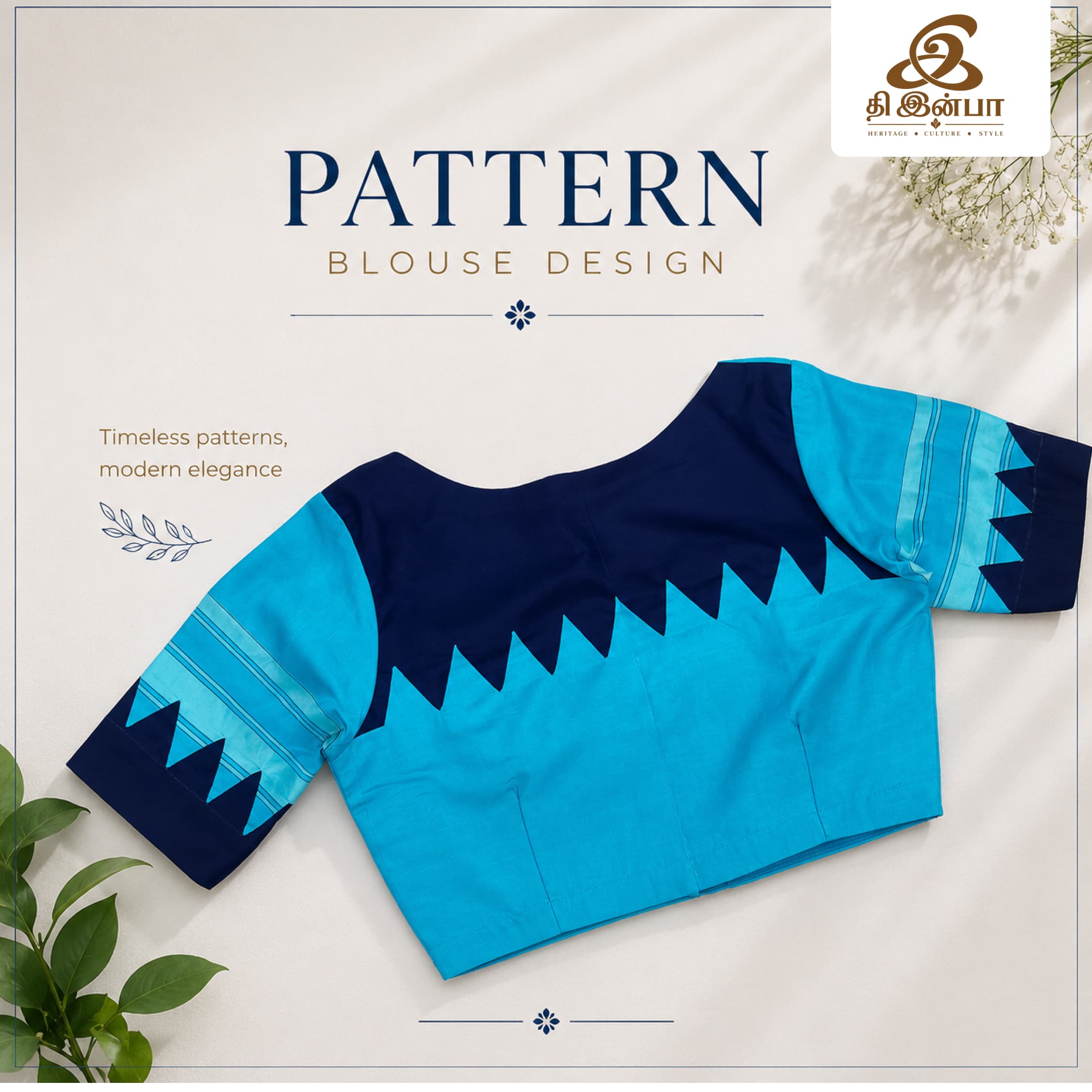 Aqua Blue & Navy Pattern Blouse
