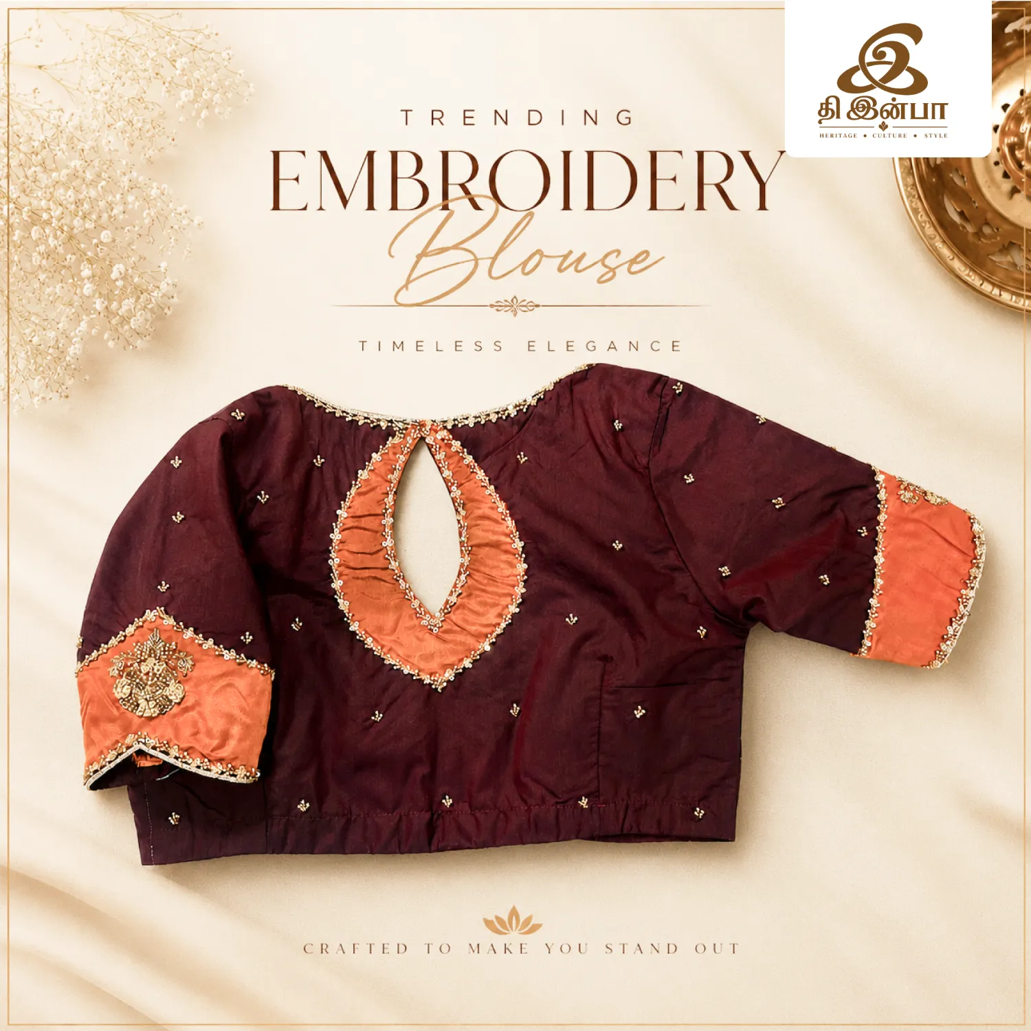 Maroon Embroidery Blouse