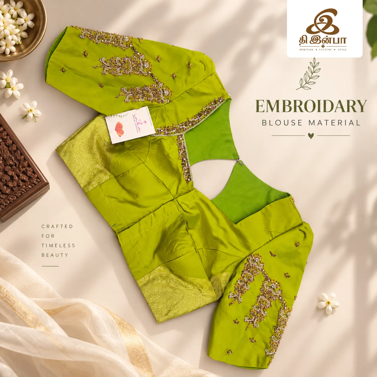 Lime Green Embroidery Blouse