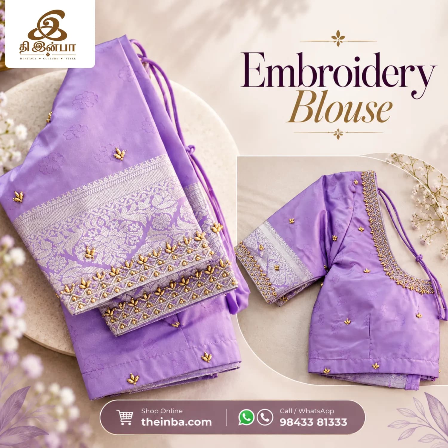 Lavender Embroidered Blouse with Matching Dupatta