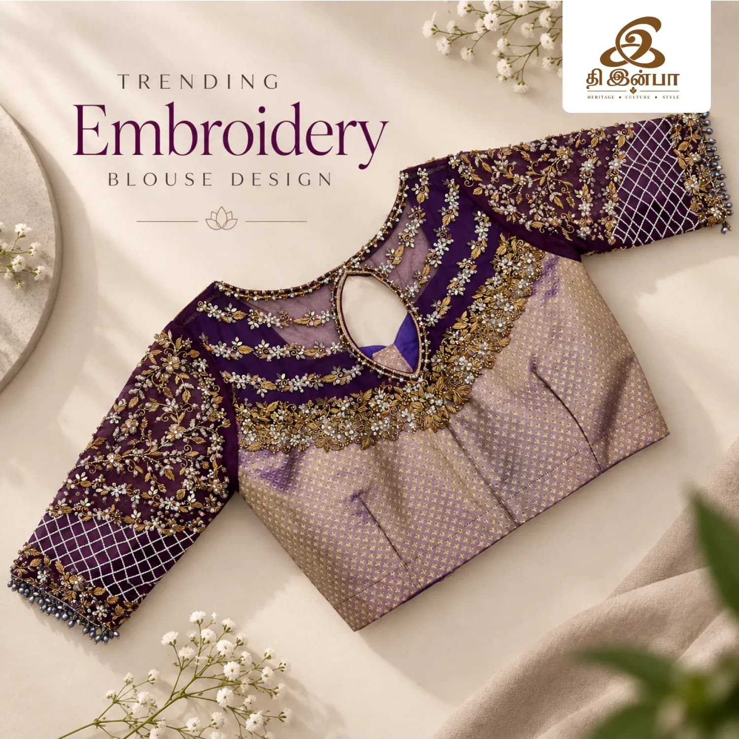 Purple & Gold Embroidery Blouse