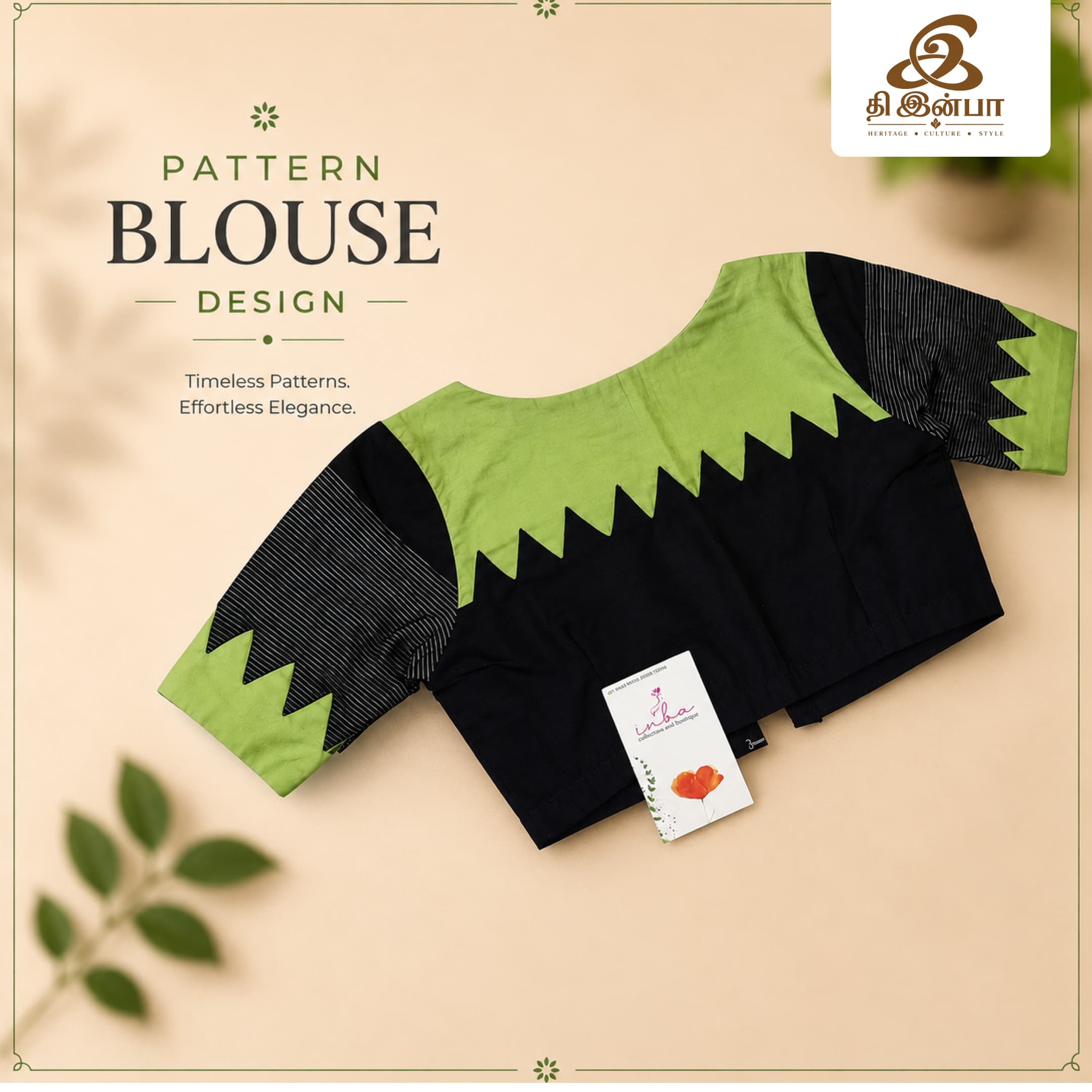 Black & Lime Green Pattern Blouse