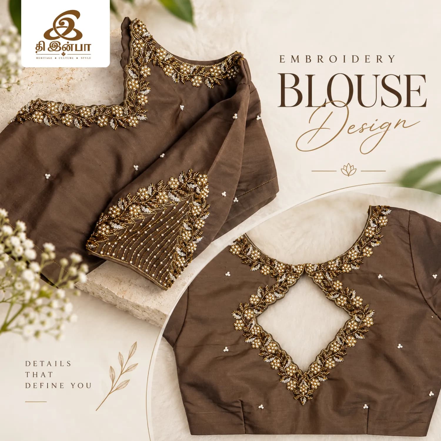 Chocolate Brown Embroidery Blouse
