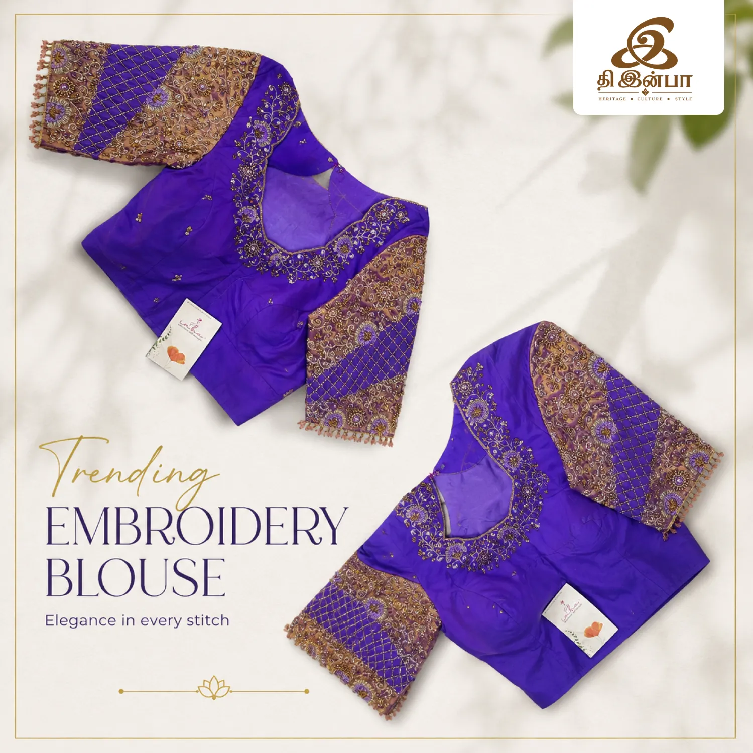 Purple Embroidery Blouse Set