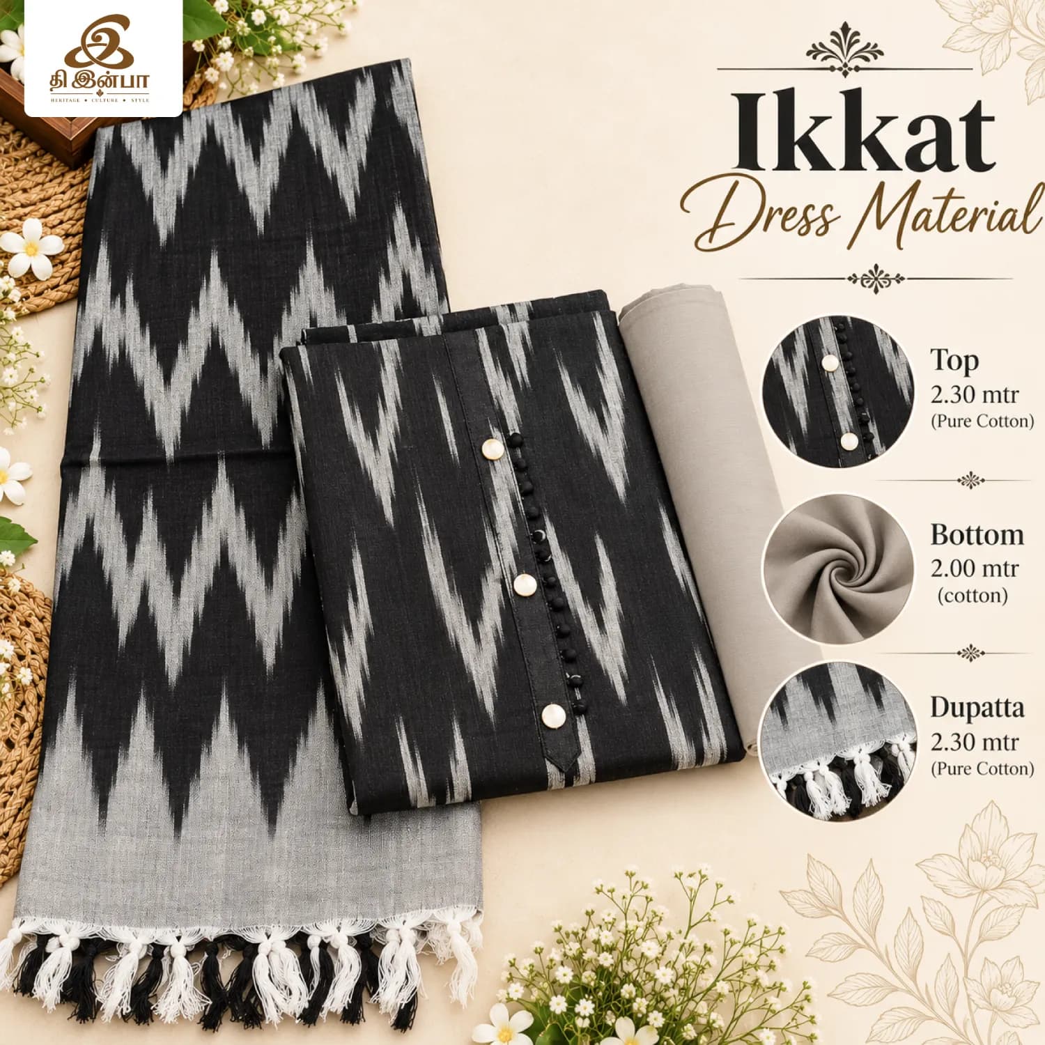 Black & White Ikkat Dress Material