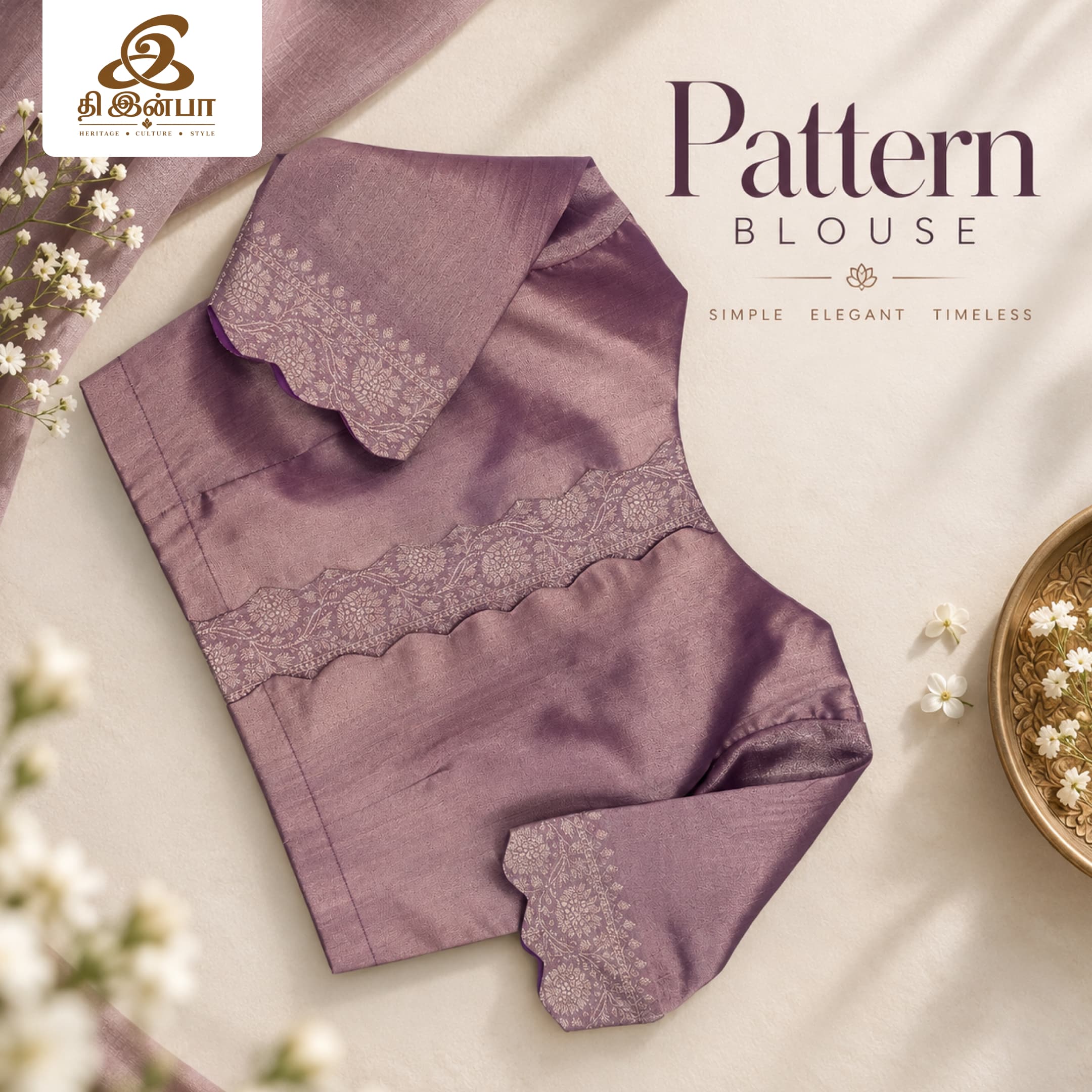 Lavender Lace Pattern Blouse