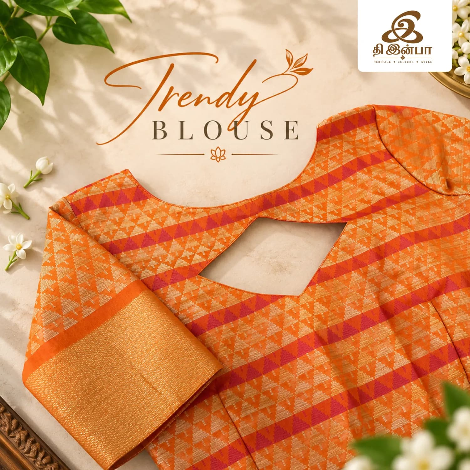 Orange & Gold Checked Pattern Blouse