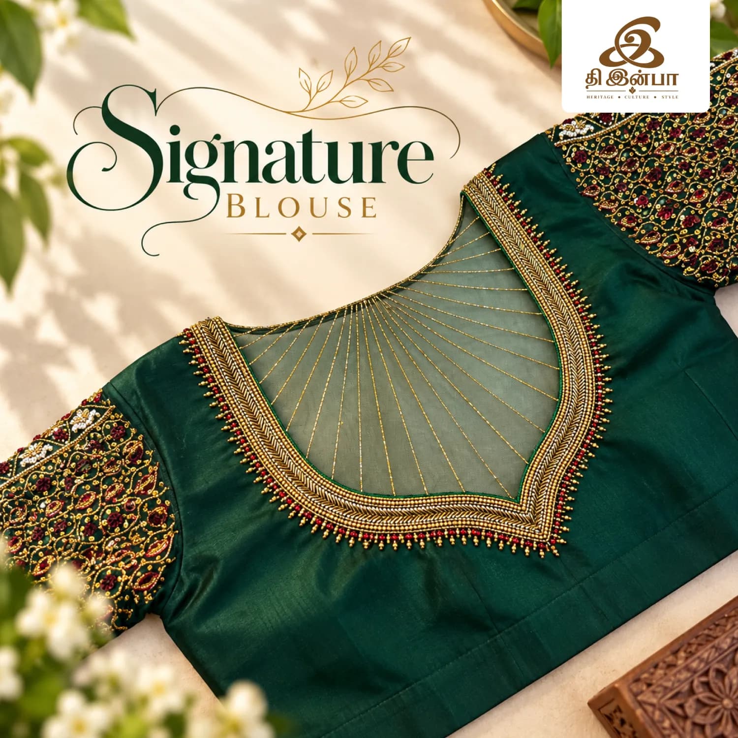 Emerald Green Signature Blouse