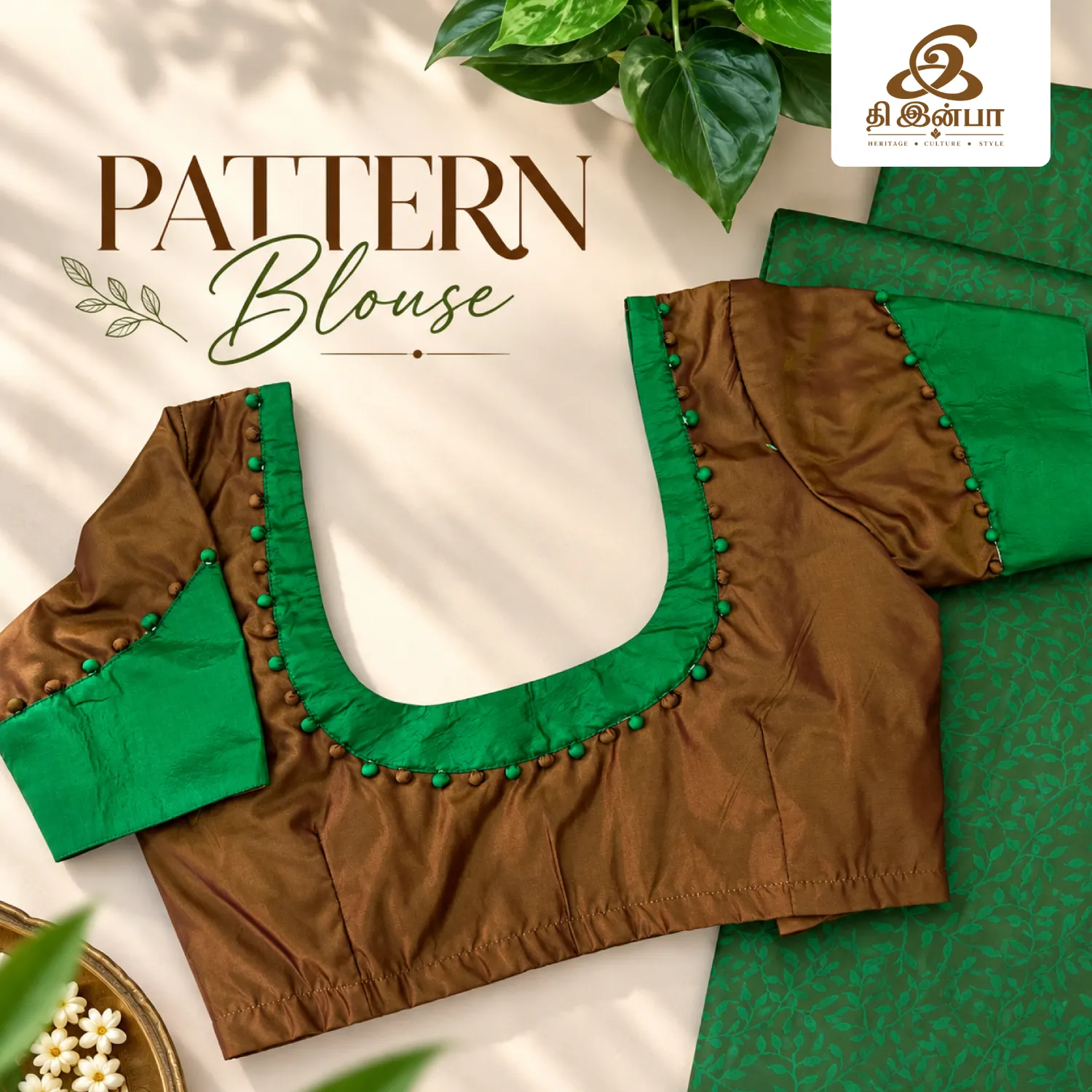 Olive Green & Brown Pattern Blouse