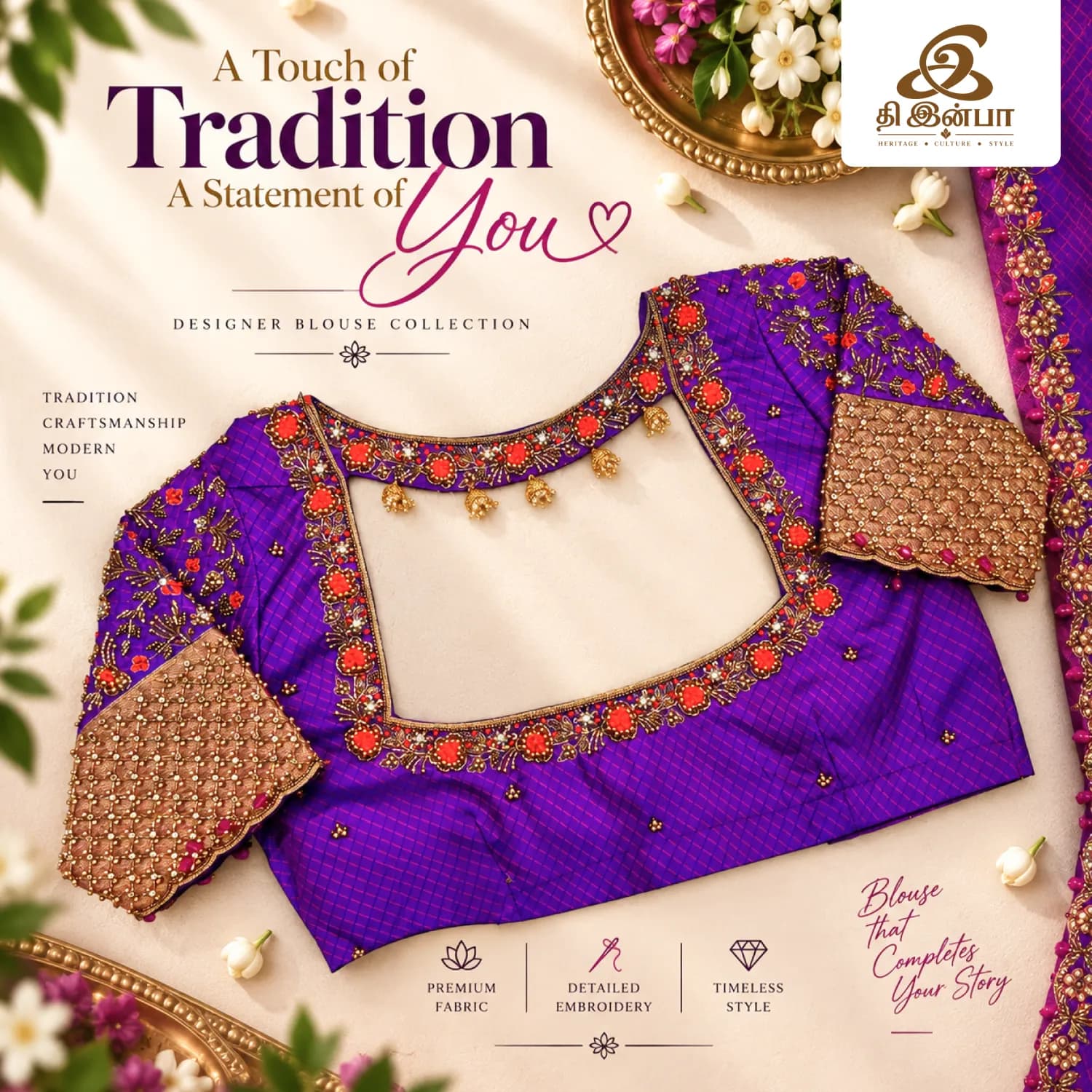 Purple & Gold Heritage Blouse